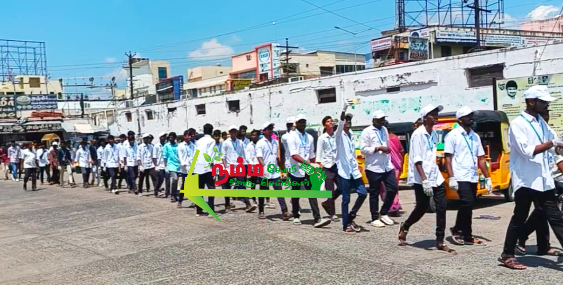 கோபிசெட்டிபாளையம் நகராட்சி பகுதியில் தூய்மை இந்தியா திட்டம் பத்தாண்டு நிறைவு விழா மற்றும் கோபிசெட்டிபாளையம் நகராட்சி 75 ஆம் ஆண்டு நிறைவுற்றதை முன்னிட்டு விழிப்புணர்வு பேரணி 2 InShot 20241002 153935694