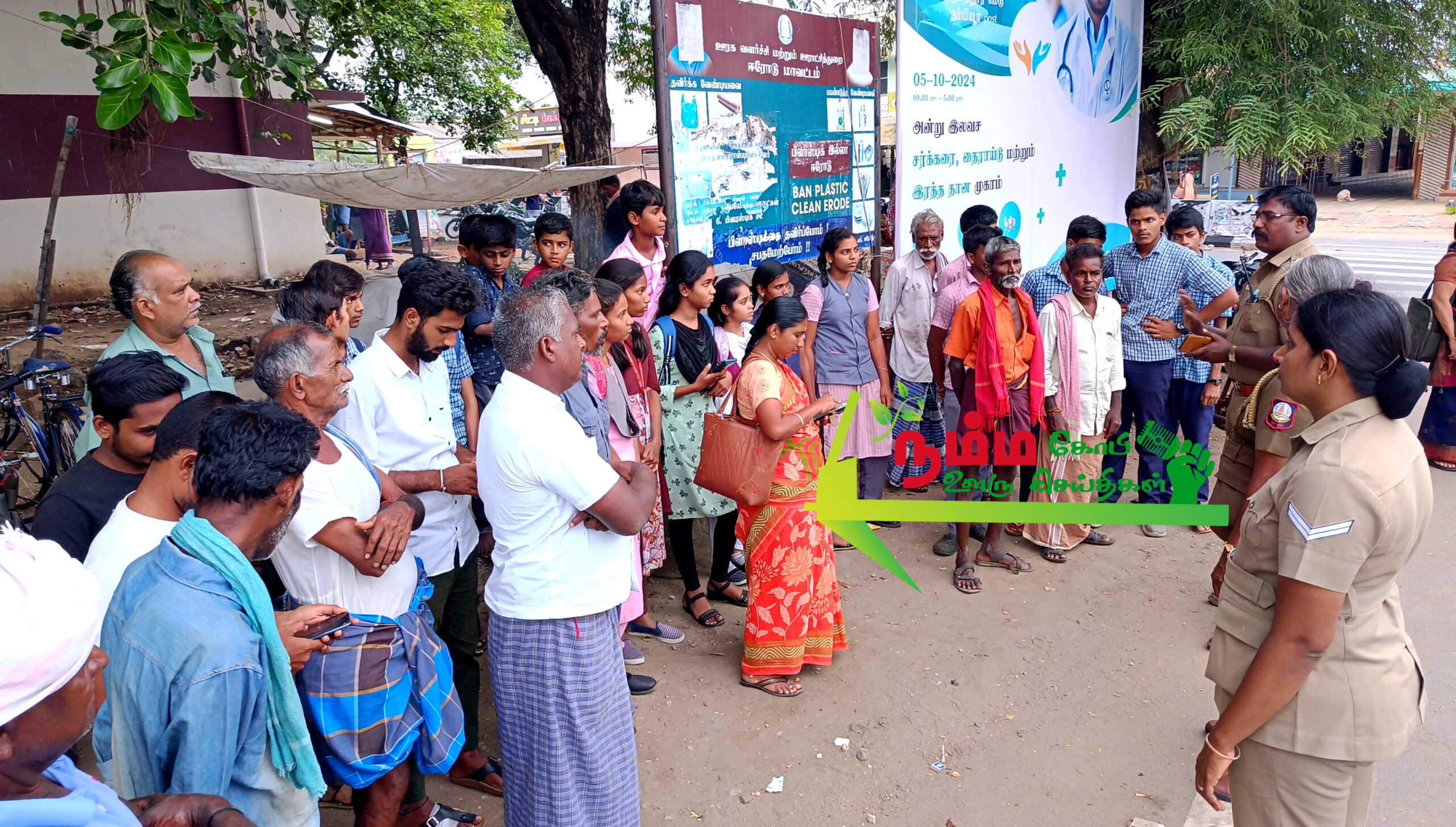 நம்பியூர் காவல்துறை சார்பில் காவலன் செயலி குறித்து பொதுமக்கள் மற்றும் மாணவ மாணவியர்களின் விழிப்புணர்வு ஏற்படுத்தப்பட்டது. 2 InShot 20241008 130958940 scaled