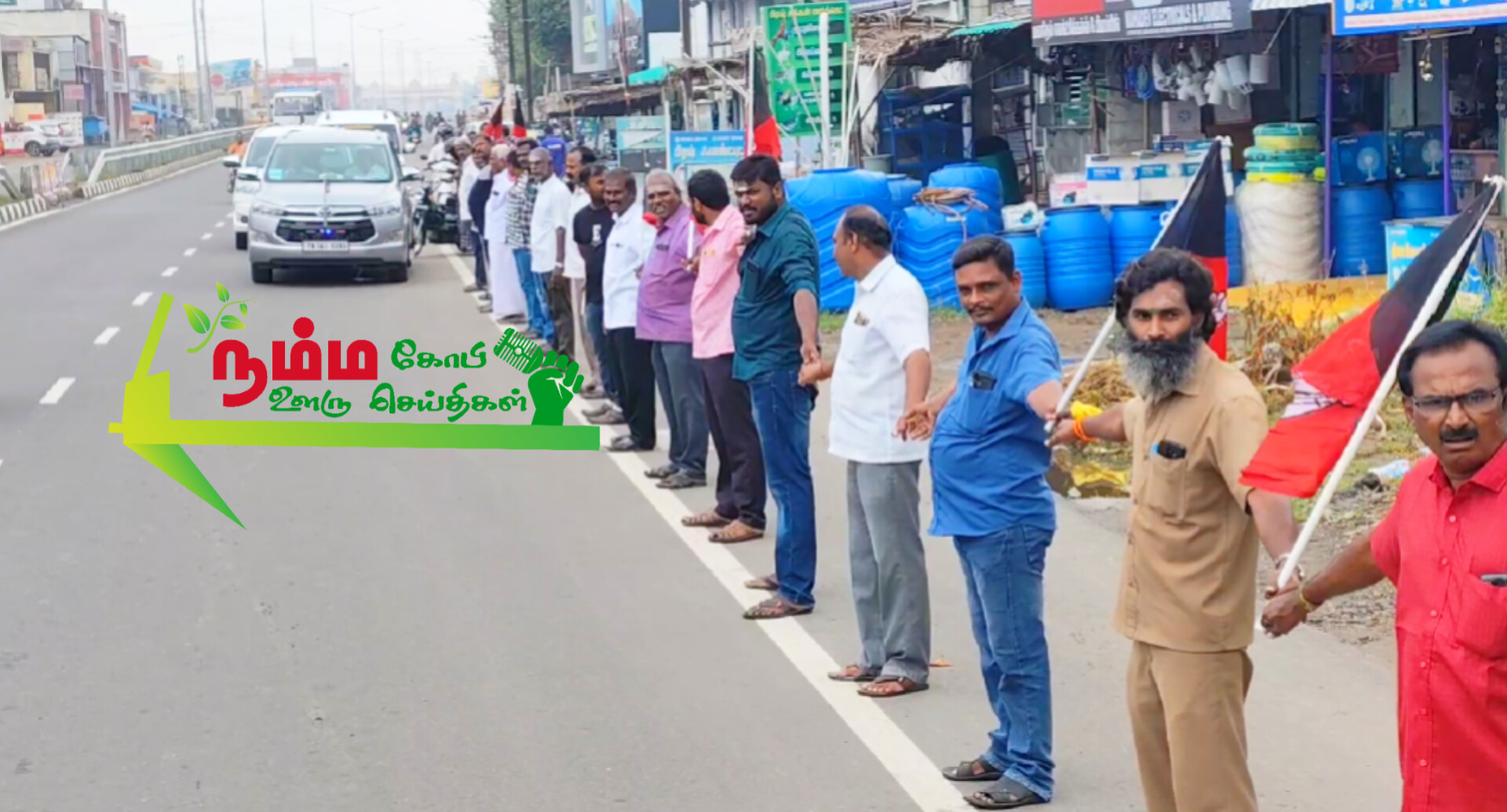 தமிழகத்தில் சட்டம்-ஒழுங்கு சீர்கேடு, விலைவாசி உயர்வு, மின் கட்டண உயர்வை உள்ளிட்டற்றை கண்டித்து கோபிஅதிமுக சார்பில் மனித சங்கிலி போராட்டம் 1 InShot 20241009 045658045