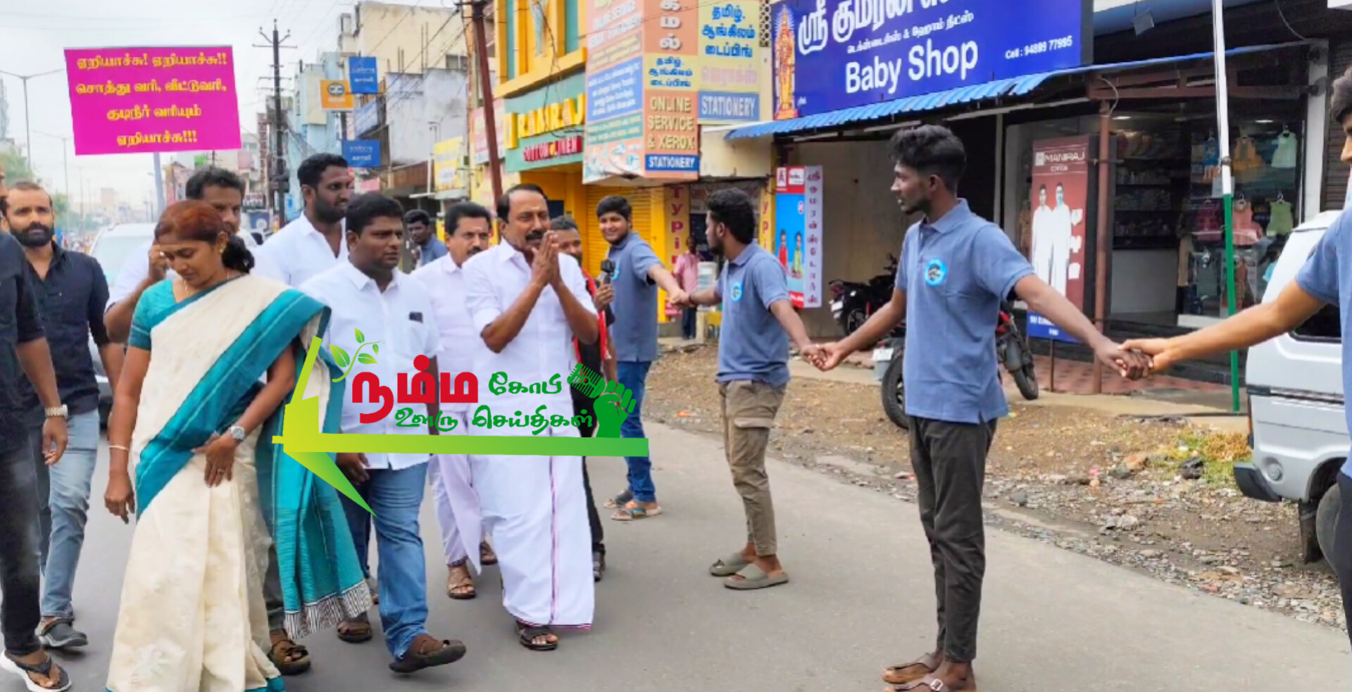 தமிழகத்தில் சட்டம்-ஒழுங்கு சீர்கேடு, விலைவாசி உயர்வு, மின் கட்டண உயர்வை உள்ளிட்டற்றை கண்டித்து கோபிஅதிமுக சார்பில் மனித சங்கிலி போராட்டம் 2 InShot 20241009 045729773