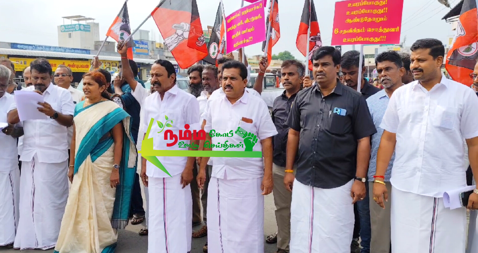 தமிழகத்தில் சட்டம்-ஒழுங்கு சீர்கேடு, விலைவாசி உயர்வு, மின் கட்டண உயர்வை உள்ளிட்டற்றை கண்டித்து கோபிஅதிமுக சார்பில் மனித சங்கிலி போராட்டம் 3 InShot 20241009 045914417
