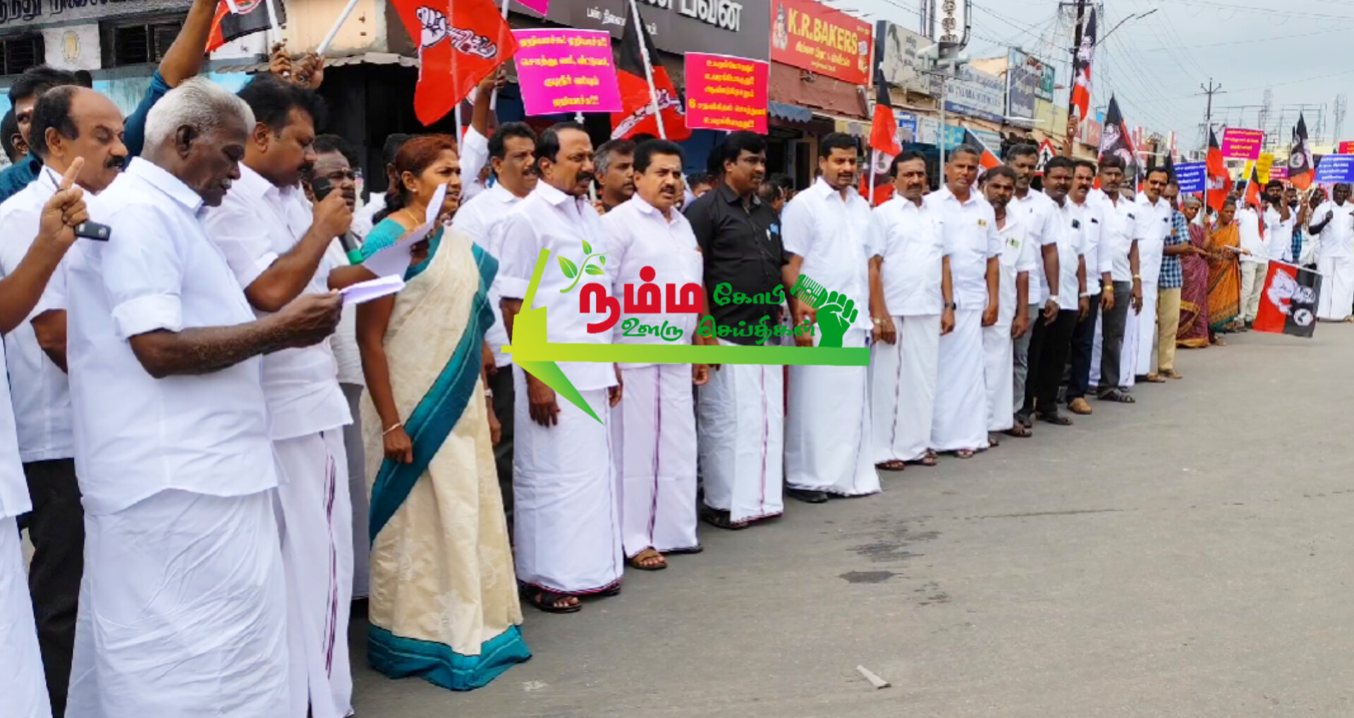 தமிழகத்தில் சட்டம்-ஒழுங்கு சீர்கேடு, விலைவாசி உயர்வு, மின் கட்டண உயர்வை உள்ளிட்டற்றை கண்டித்து கோபிஅதிமுக சார்பில் மனித சங்கிலி போராட்டம் 4 InShot 20241009 045945066