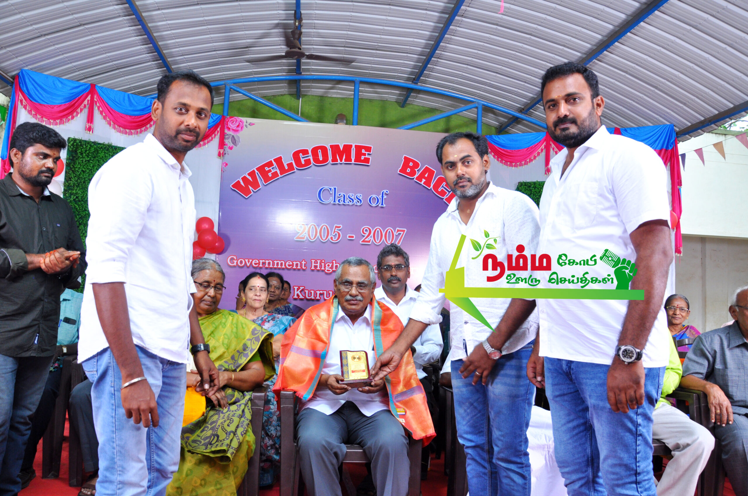 நம்பியூர் அருகே குருமந்தூரில் அரசு மேல்நிலைப்பள்ளி 17 ஆண்டுகளுக்குப் பிறகு சந்தித்துக்கொண்ட முன்னாள் மாணவர்கள். 5 InShot 20241017 100314288 scaled