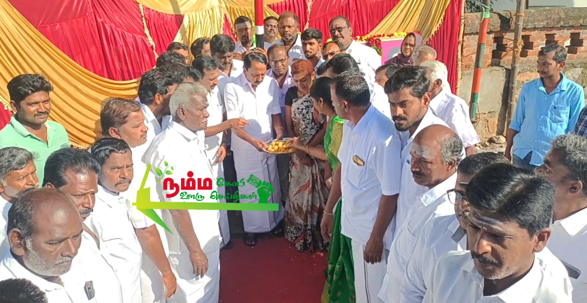 கோபிசெட்டிபாளையத்தில் அஇஅதிமுக 53 ஆம் ஆண்டு துவக்க விழாவையொட்டி முன்னாள் அமைச்சரும் கோபி சட்டமன்ற உறுப்பினருமான கே.ஏ.செங்கோட்டையன் கழக கொடியினை ஏற்றி முன்னாள் முதல்வர்களின் உருவ படங்களுக்கு மரியாதை செய்து பொதுமக்களுக்கு இனிப்புகளை வழங்கிளார். 3 InShot 20241017 155843771