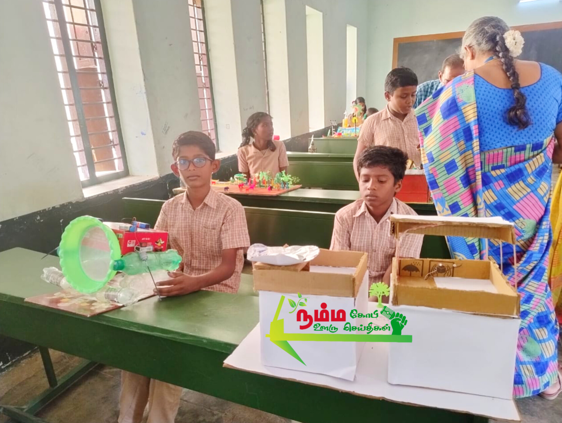 வட்டார அளவிலான வானவில் மன்ற போட்டிகள் நம்பியூர் வட்டார வளமையத்தில் நடைபெற்றது 2 InShot 20241108 104330125