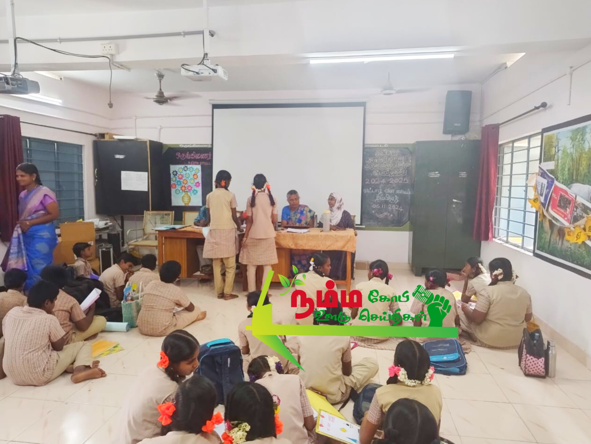 வட்டார அளவிலான வானவில் மன்ற போட்டிகள் நம்பியூர் வட்டார வளமையத்தில் நடைபெற்றது 4 InShot 20241108 104842646
