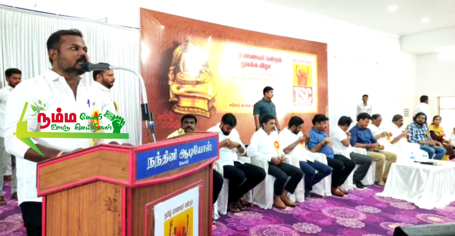 கோபியில் நடைபெற்ற தமிழ் மாணவர்கள் மன்றம் துவக்க விழாவில் பள்ளிக்கல்வித் துறை அமைச்சர் அன்பில் மகேஷ் பொய்யாமொழி பேச்சு. 5 InShot 20241127 095146021