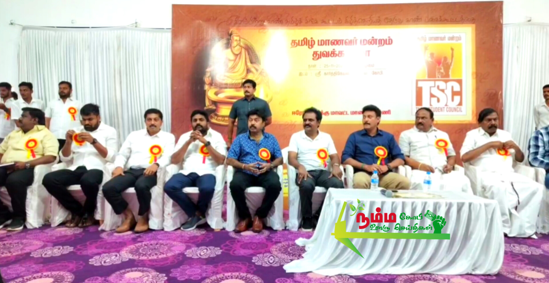 கோபியில் நடைபெற்ற தமிழ் மாணவர்கள் மன்றம் துவக்க விழாவில் பள்ளிக்கல்வித் துறை அமைச்சர் அன்பில் மகேஷ் பொய்யாமொழி பேச்சு. 6 InShot 20241127 095225312