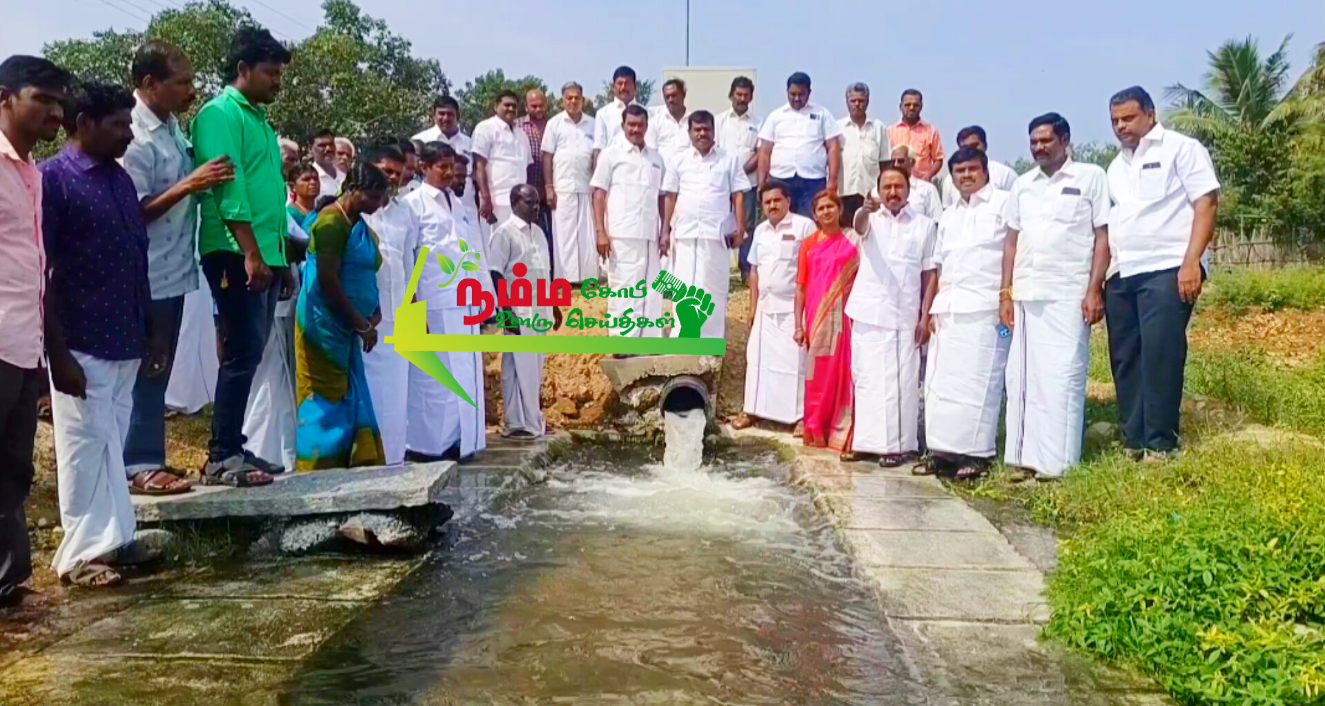 கோபிசெட்டிபாளையம் அடுத்துள்ள கொளப்பலூர் செட்டியாம்பதி பகுதியில் சுமார் 60 ஏக்கர் பரப்பளவில் அமைத்துள்ள குளம் அத்திக்கடவு அவிநாசி திட்டத்தில் சேர்க்கப்பட்டு நீர் நிரப்பப்பட்டு வருகிறது,இந்த குளம் நிரம்பும் தருவாயில் உள்ள நிலையில் இன்று முன்னாள் அமைச்சரும் கோபி சட்டமன்ற உறுப்பினருமான கே.ஏ.செங்கோட்டையன் நேரில் சென்று பார்வையிட்டு ஆய்வு செய்தார். 4 InShot 20241201 103118943