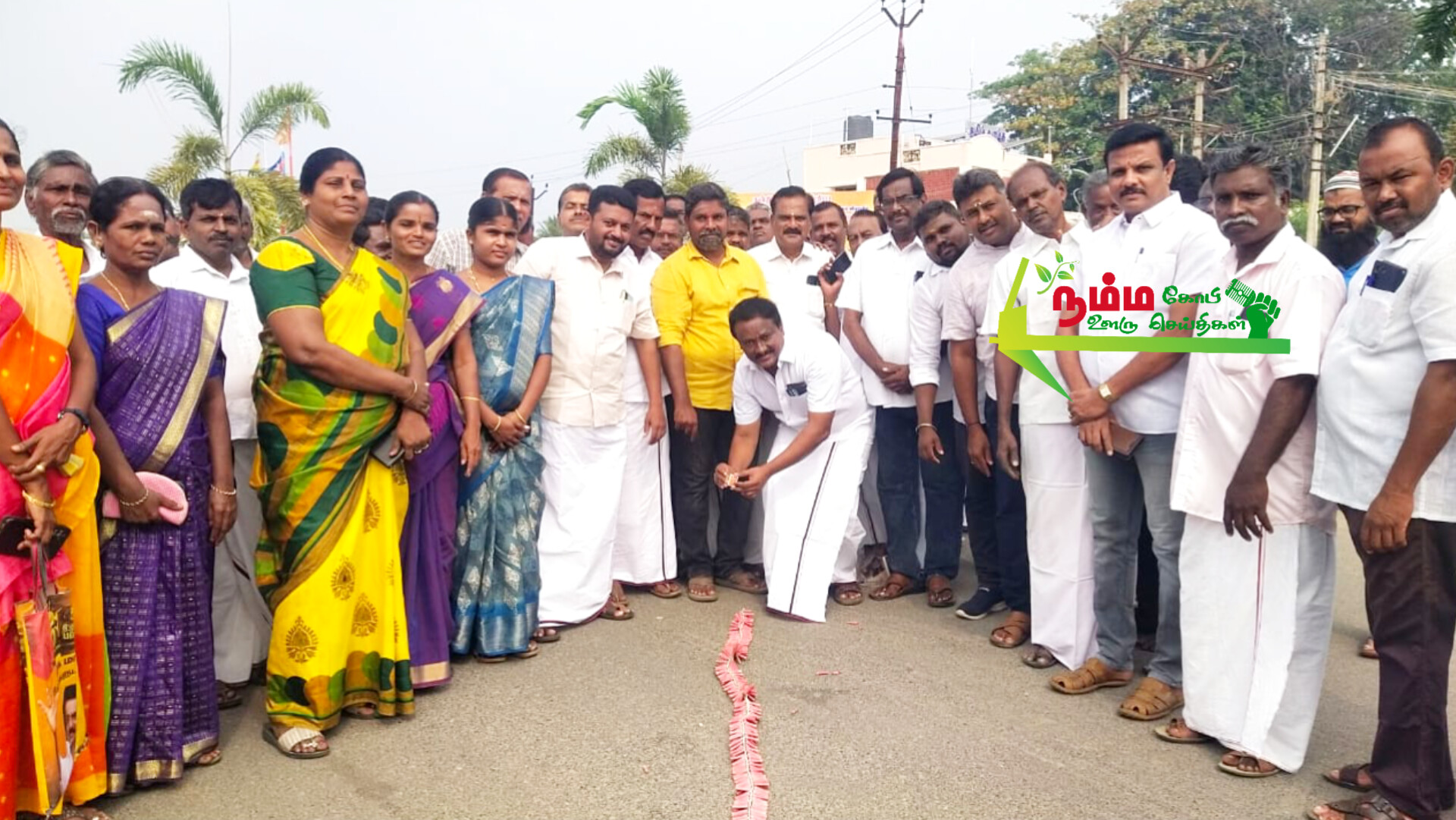 ஈரோடு வடக்கு மாவட்டம் நம்பியூரில் தமிழக முதல்வர் மு க ஸ்டாலின் அவர்கள் நம்பியூர் பேரூராட்சி கூட்டுக் குடிநீர் திட்டத்திற்கு 27 கோடி நன்றி தெரிவித்து பட்டாசு வெடித்து இனிப்புகள் வழங்கி கொண்டாடப்பட்டது. 1 InShot 20241224 112607152