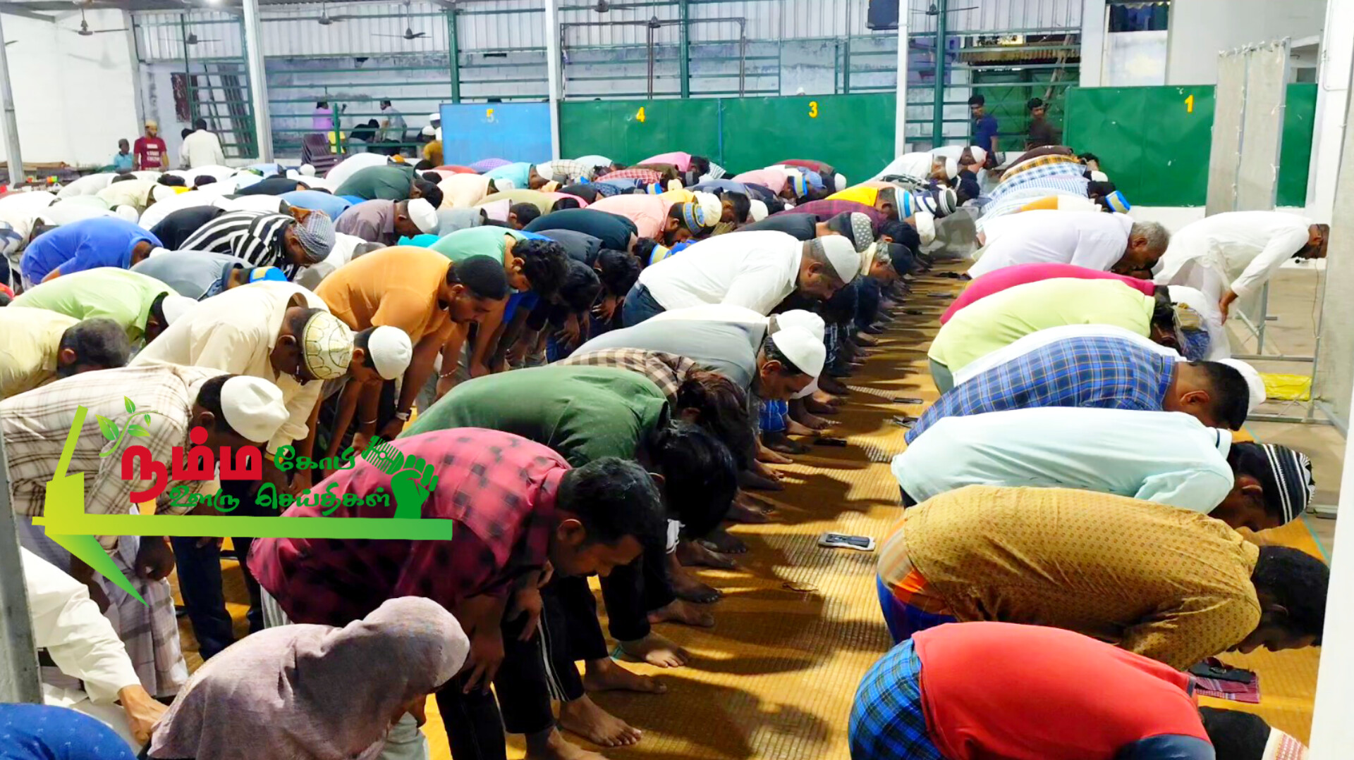 கோபிசெட்டிபாளையம் ஈதுகா பள்ளிவாசலில் ரமலான் பண்டிகையொட்டி முதல் நாள் நோம்பு திறப்பு நிகழ்ச்சியில் ஏராளமான இஸ்லாமியர்கள் கலந்து கொண்டு நோம்பு திறந்தனர். 1 InShot 20250304 141147744