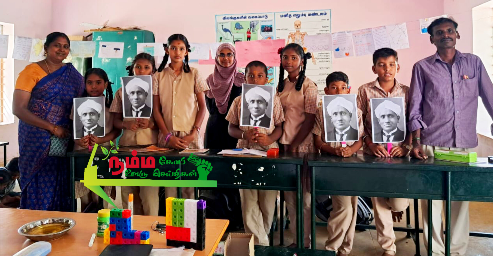 வானவில் மன்றம் சார்பாக தேசிய அறிவியல் விழா தேசிய அறிவியல் தின விழிப்புணர்வு 1 InShot 20250307 192950456 1