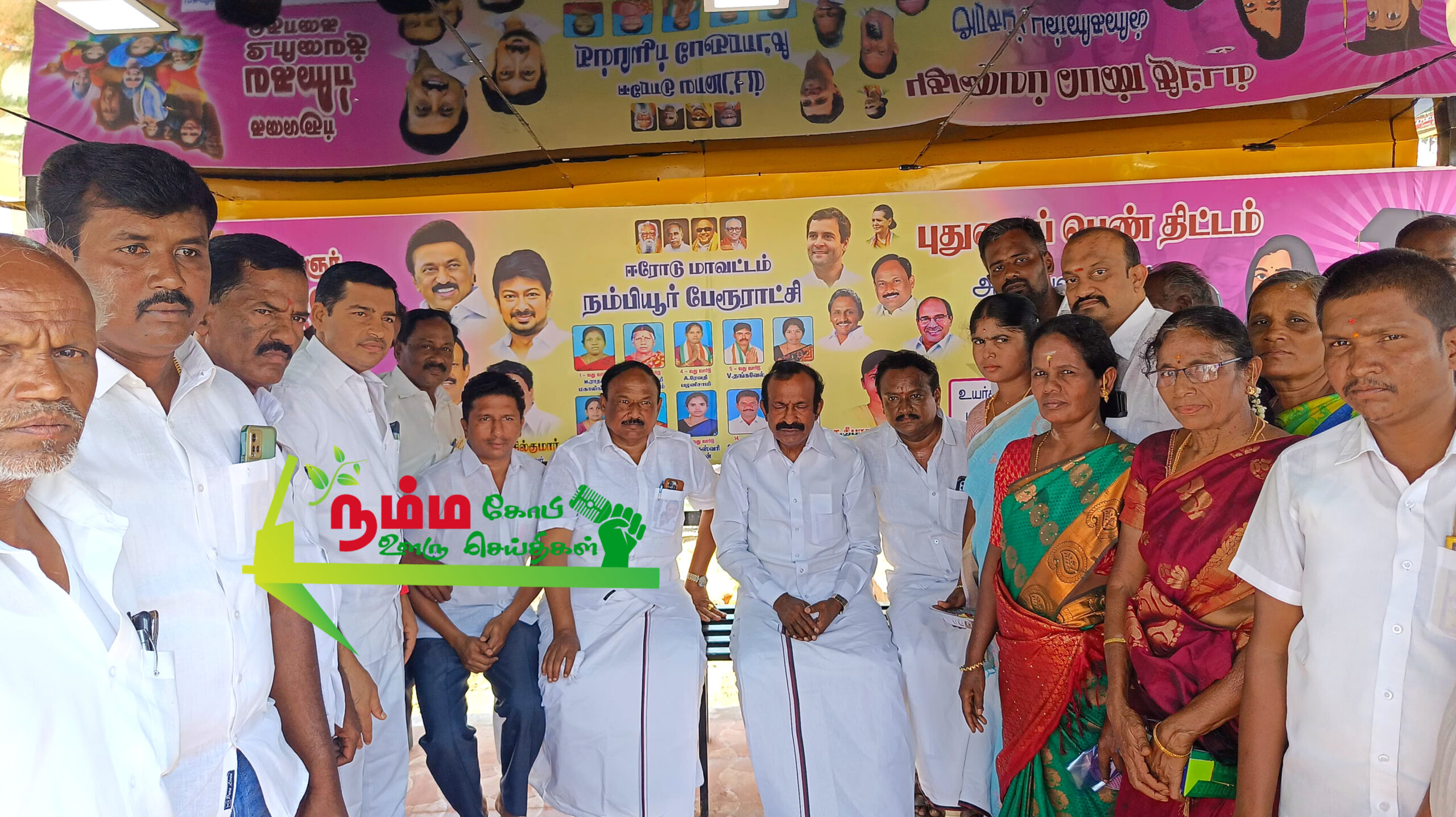 நம்பியூர் பேரூராட்சி பகுதியில் பல்வேறு வழக்கு திட்ட பணிகள் துவக்க விழாதமிழக வீட்டு வசதித் துறை அமைச்சர் சு. முத்துசாமி கலந்து கொண்டு தொடங்கி வைத்தார் 1 InShot 20250310 205642178 scaled
