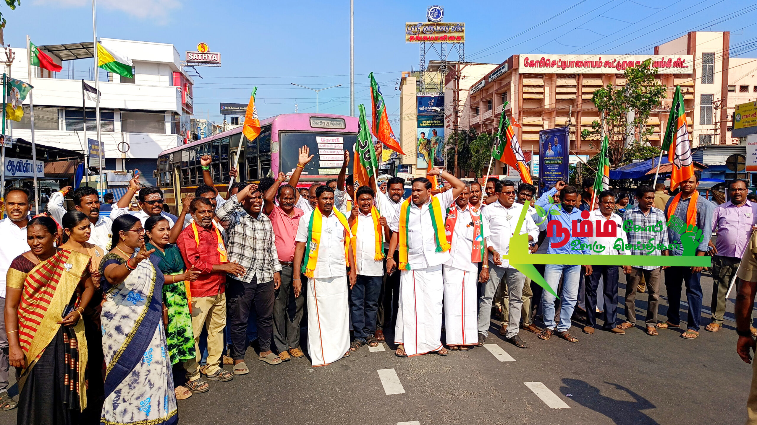 டாஸ்மாக் ஊழலை கண்டித்து முற்றுகைப் போராட்டம் நடத்த இருந்த பாஜக மாநில தலைவர் அண்ணாமலை கைது செய்யப்பட்டதை கண்டித்து கோபி பேருந்து நிலையத்தில் 50க்கும் மேற்பட்ட பாஜகவினர் சாலை மறியல் போராட்டம். 1 InShot 20250319 185753234 scaled