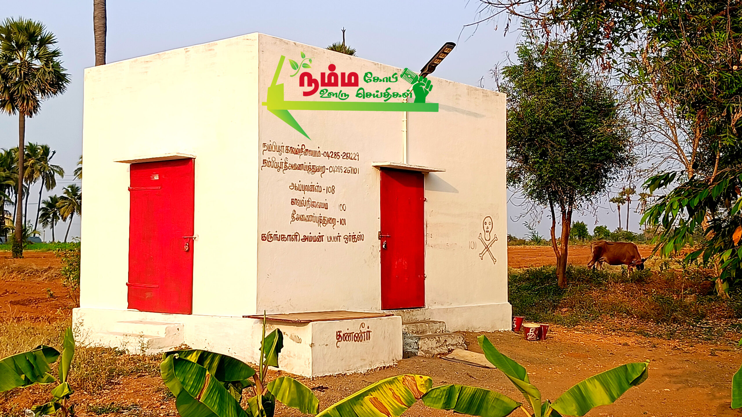 நம்பியூரில் உரிமம் புதுப்பிக்காமல் மத்தாப்பு மற்றும் பட்டாசு தயாரித்து வந்த இருவர் கைது 2 InShot 20250327 142118916 scaled