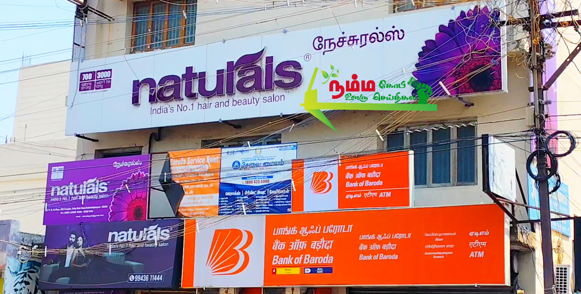 கோபிசெட்டிபாளையம் எம்ஜிஆர் சிலை அருகே தனியார் முடி திருத்தம் செய்யும் அழகு நிலையத்தில் வாய் பேச முடியாது என பணம் கேட்டு வந்த நபர் மேசை மீது வைத்திருந்த கடை ஊழியரின் செல்போனை லாபகமா திருடி செல்லும் சிசிடிவி காட்சிகள் வெளியாகியுள்ளது. 1 InShot 20250328 131128848