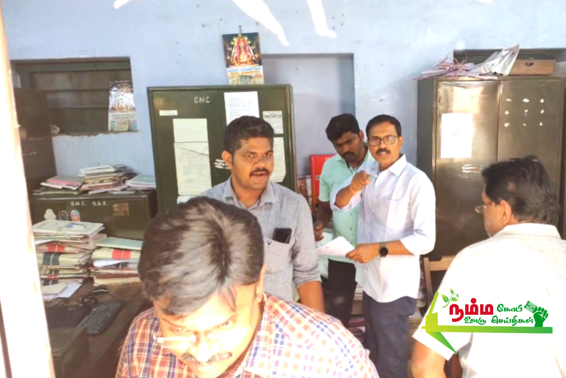 கோபிசெட்டிபாளையம் நகராட்சி அலுவலகத்தில் கட்டிட அனுமதி பெற லஞ்சம் பணம் வாங்கிய உதவியாளர் சுப்பிரமணியத்தை லஞ்ச ஒழிப்பு போலீசார் பிடித்து விசாரணை மேற்கொண்டு வருகின்றனர். 1 InShot 20250328 155704265