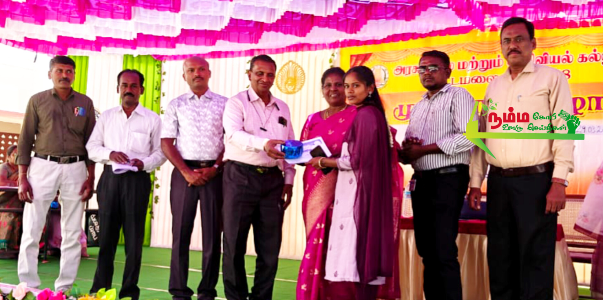 நம்பியூர் திட்டமலை அரசு கலை அறிவியல் கல்லூரியில் முப்பெரும் விழா 1 InShot 20250404 135457026