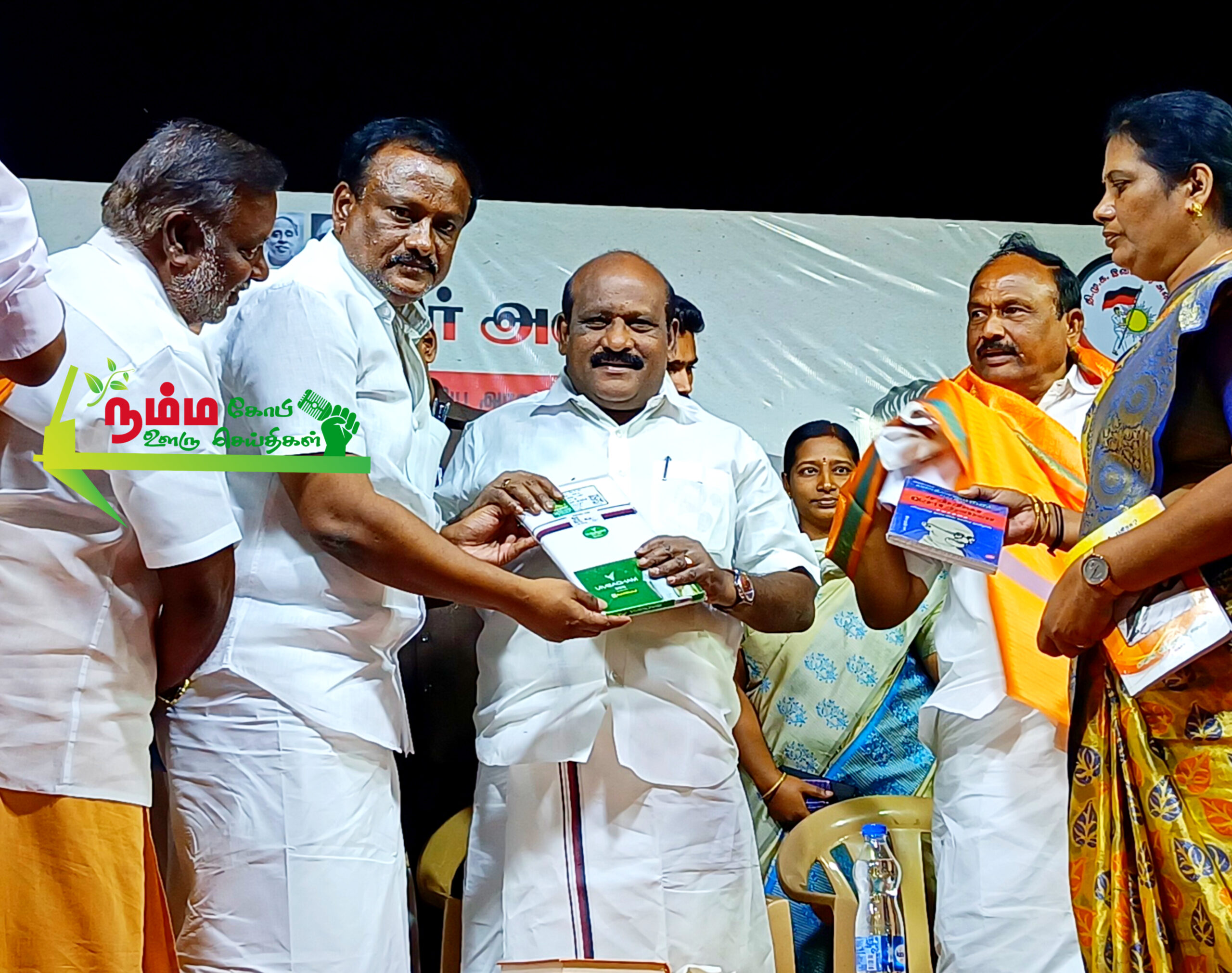 நம்பியூர் ஒன்றிய திமுக இளைஞரணி சார்பில் பொதுக்கூட்டம்தமிழக உயர்கல்வித்துறை அமைச்சர் கோ.வி. செழியன் பங்கேற்பு 1 InShot 20250404 141206774 scaled