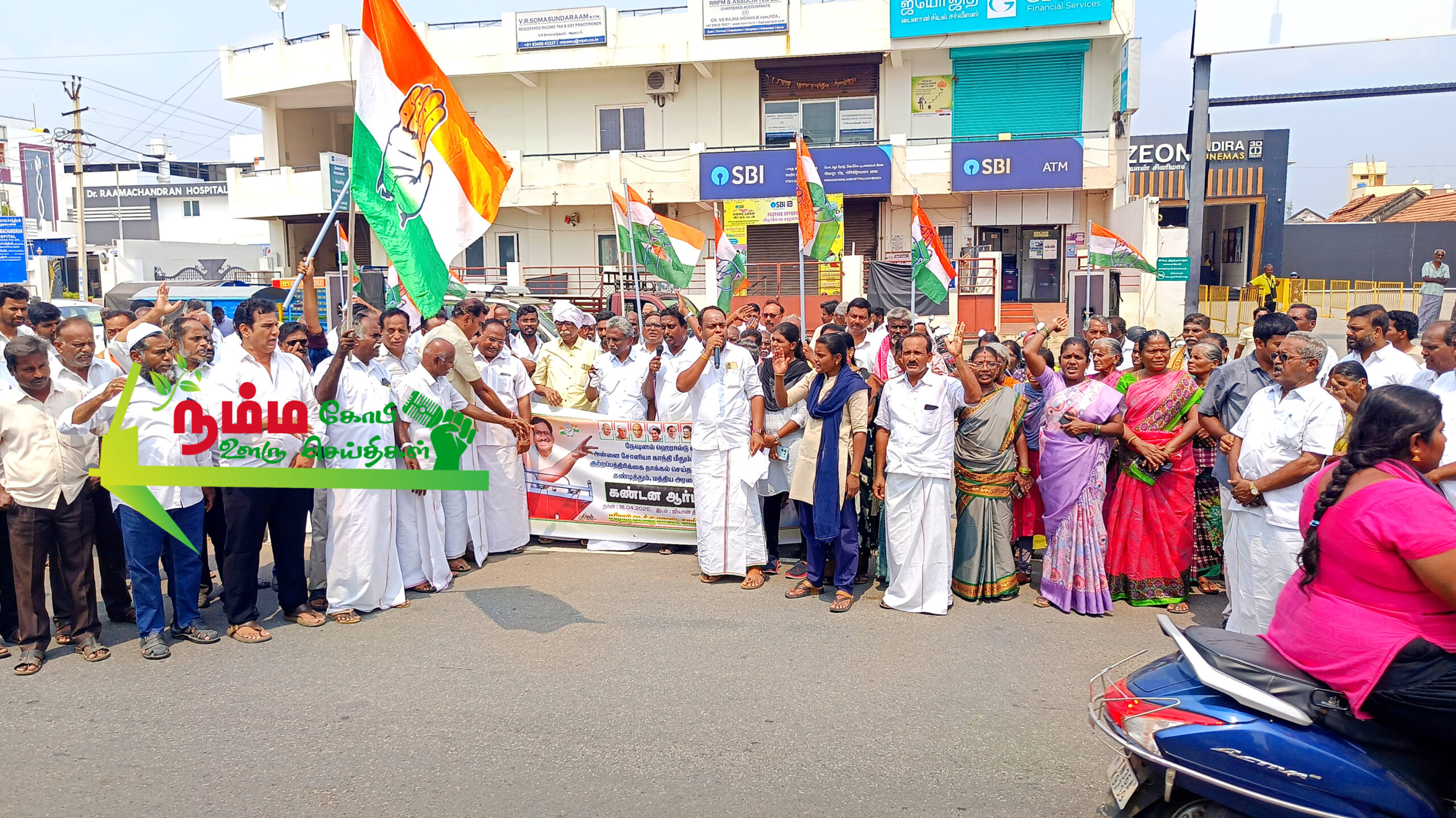 கோபிசெட்டிபாளையத்தில் நேஷனல் ஹெரால்டு வழக்கில் ராகுல் காந்தி மீதும், சோனியா காந்தி மீதும் குற்றப்பத்திரிக்கை தாக்கல் செய்த அமலாக்க துறையை கண்டித்து ஈரோடு வடக்கு மாவட்ட காங்கிரஸ் சார்பில் கண்டன ஆர்பாட்டம் நடைபெற்றுது. 1 InShot 20250419 105807741 scaled