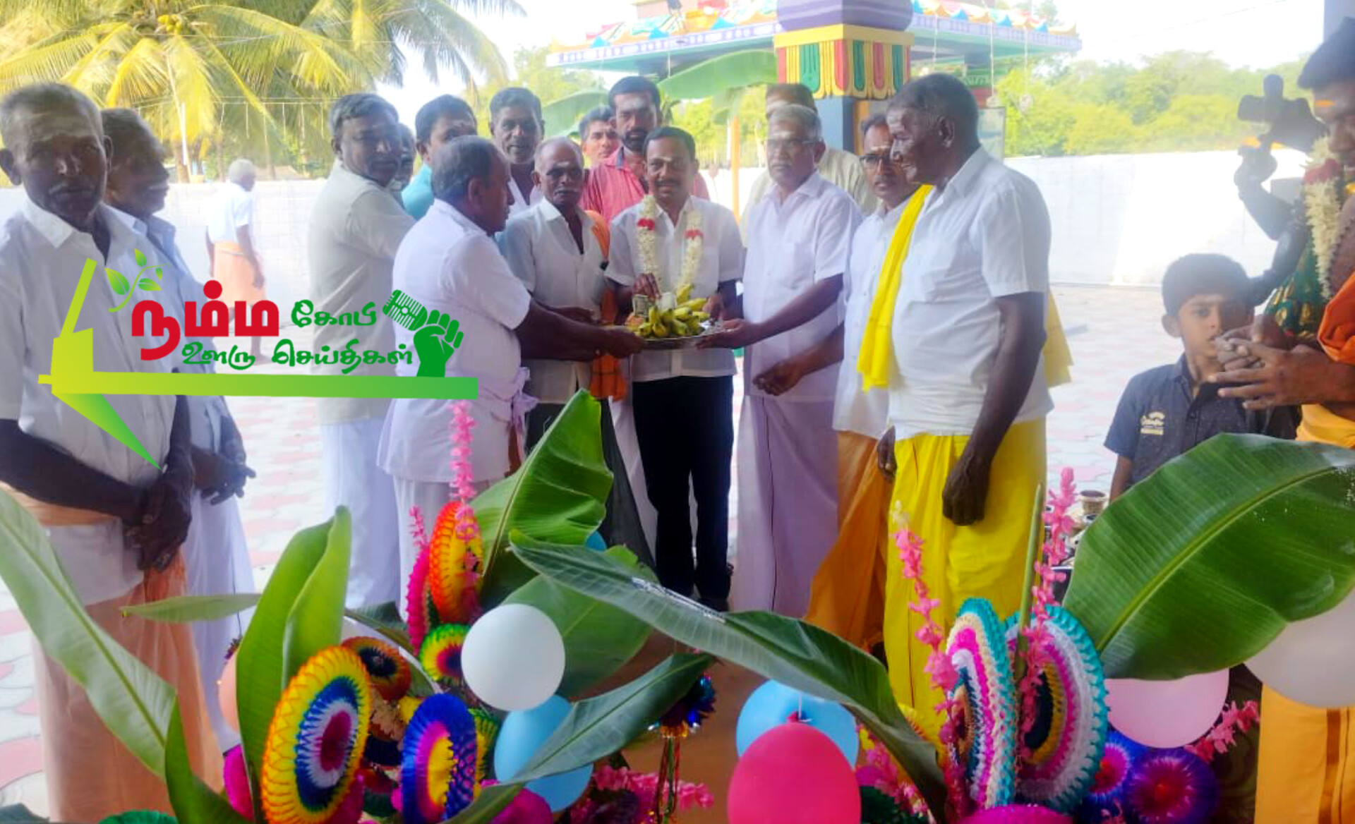 கெட்டிச் செவியூர் முன்னாள் ஊராட்சி மன்ற தலைவர் K. M.மகுடேஸ்வரன் அவர்கள். காளியப்பம் பாளையம் ஸ்ரீ தன்னாசி மாரியம்மன் திருக்கோயில் திருவிழாவுக்கு நன்கொடை ரூ 5000 வழங்கப்பட்டது 1 InShot 20250430 075718486