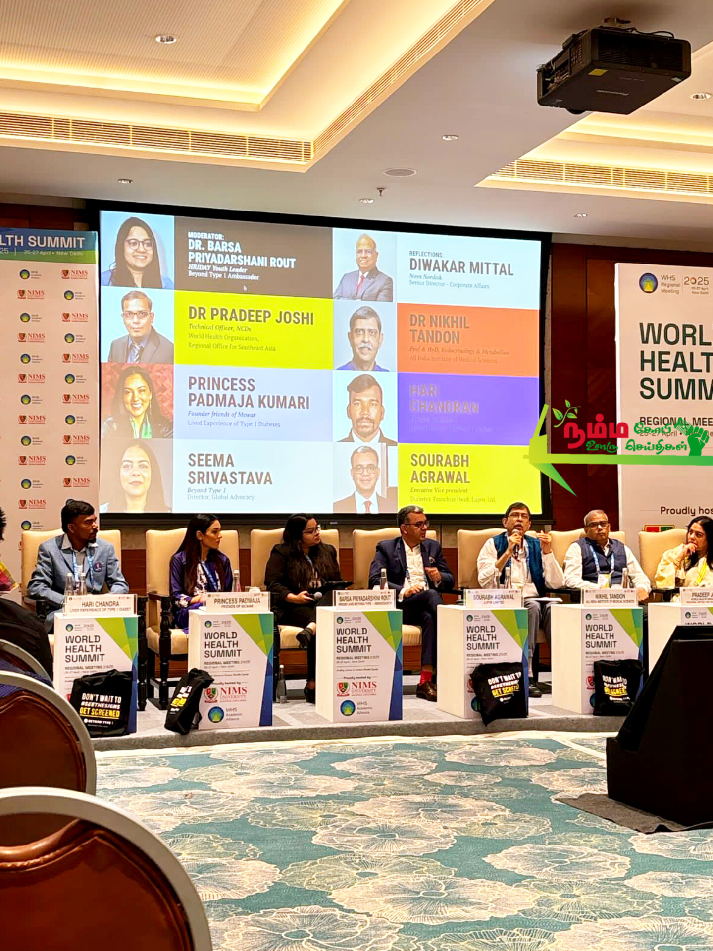 டெல்லியில் நடைபெற்ற உலக சுகாதார உச்சி மாநாடு 2025 கூட்டத்தில் ஈரோடு மாவட்டம் கோபிசெட்டிபாளையத்தைச் சார்ந்த அரிச்சந்திரன் தமிழ்நாட்டை பிரதிநிதி படுத்தியதற்கு பெருமைப்படுகிறேன். 1 InShot 20250430 083159644