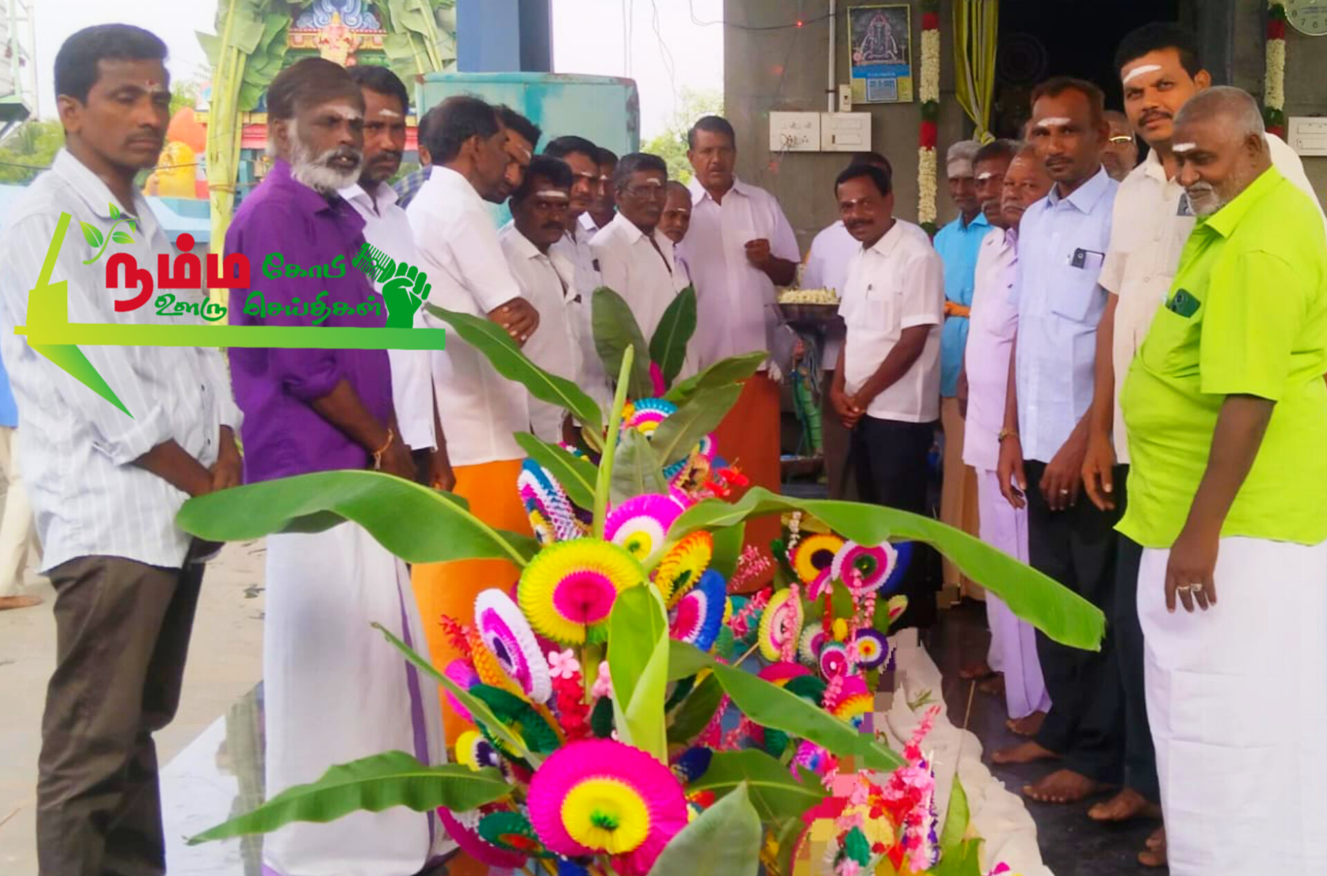 மாமரத்துப்பாளையத்தில் அருள்மிகு ஸ்ரீ மஹா மாரியம்மன் திருக்கோயில் திருவிழாவுக்கு நன்கொடை ரூ 5000 வழங்கப்பட்டது மற்றும் சூரியம் பாளையத்தில் அருள்மிகு ஸ்ரீ சக்தி மாரியம்மன் திருக்கோயில் திருவிழாவுக்கு ரூ 5000 நன்கொடை வழங்கப்பட்டது 1 InShot 20250524 192955534