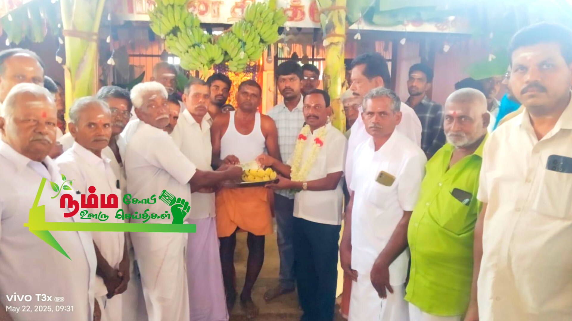 மாமரத்துப்பாளையத்தில் அருள்மிகு ஸ்ரீ மஹா மாரியம்மன் திருக்கோயில் திருவிழாவுக்கு நன்கொடை ரூ 5000 வழங்கப்பட்டது மற்றும் சூரியம் பாளையத்தில் அருள்மிகு ஸ்ரீ சக்தி மாரியம்மன் திருக்கோயில் திருவிழாவுக்கு ரூ 5000 நன்கொடை வழங்கப்பட்டது 3 InShot 20250524 193242699