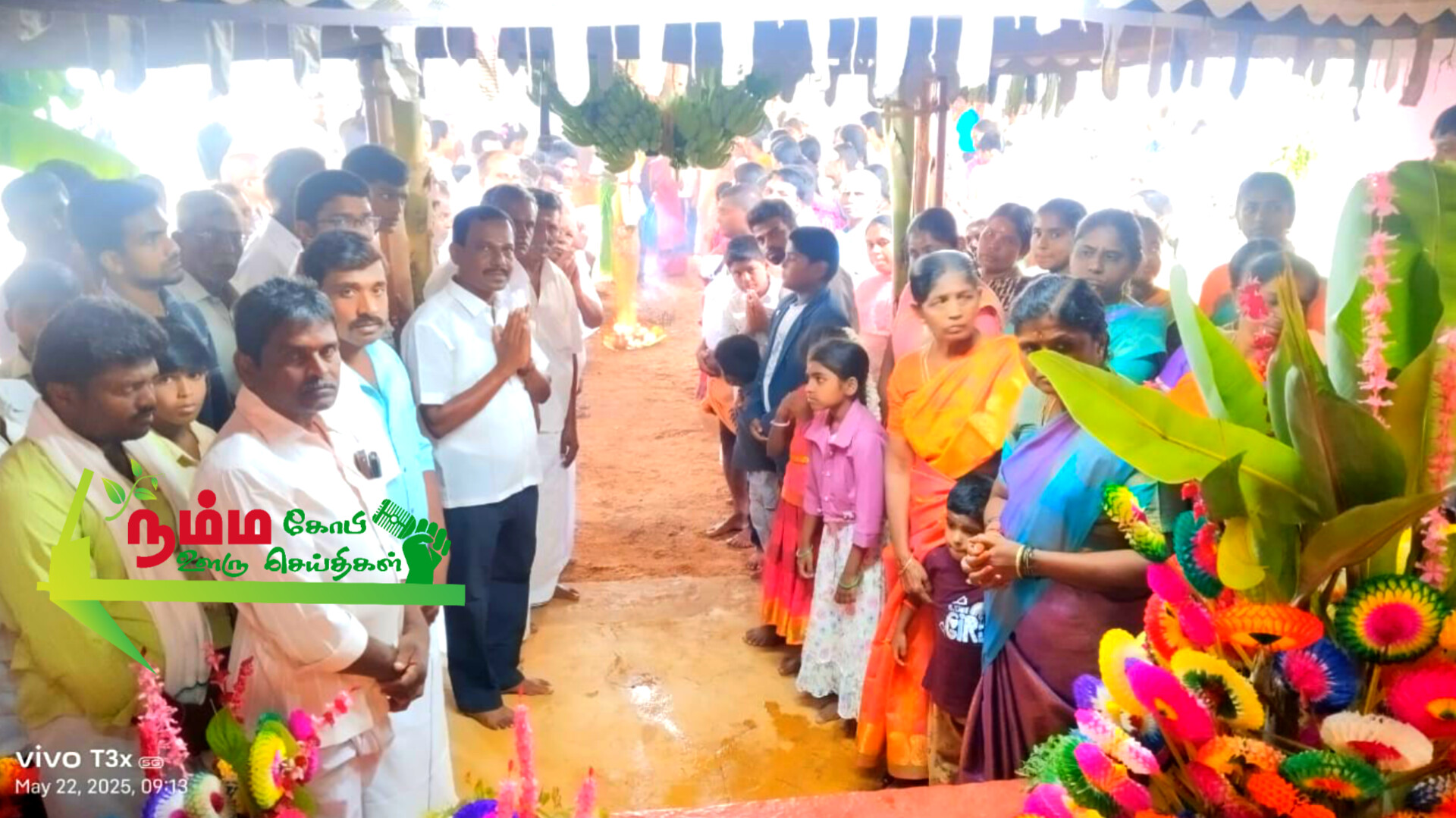 மாமரத்துப்பாளையத்தில் அருள்மிகு ஸ்ரீ மஹா மாரியம்மன் திருக்கோயில் திருவிழாவுக்கு நன்கொடை ரூ 5000 வழங்கப்பட்டது மற்றும் சூரியம் பாளையத்தில் அருள்மிகு ஸ்ரீ சக்தி மாரியம்மன் திருக்கோயில் திருவிழாவுக்கு ரூ 5000 நன்கொடை வழங்கப்பட்டது 4 InShot 20250524 193322508