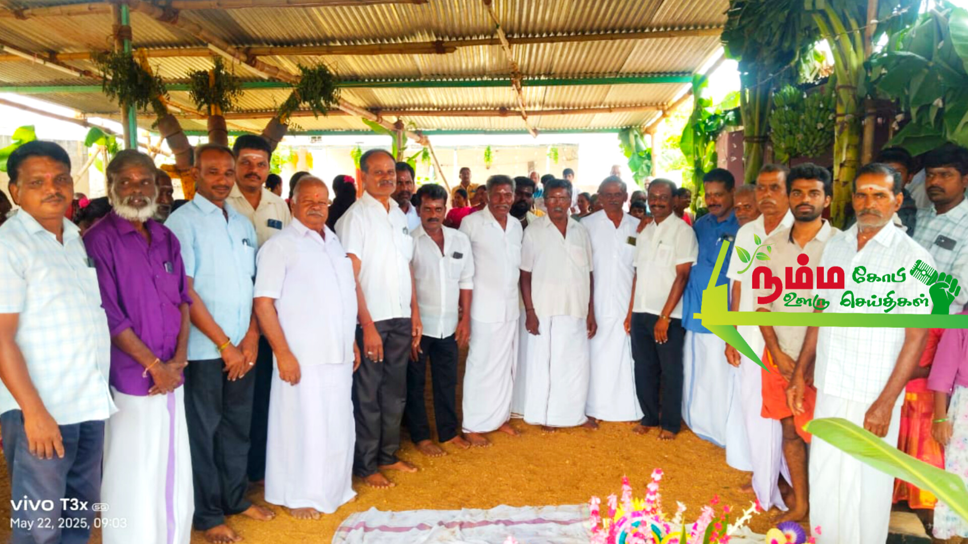 மாமரத்துப்பாளையத்தில் அருள்மிகு ஸ்ரீ மஹா மாரியம்மன் திருக்கோயில் திருவிழாவுக்கு நன்கொடை ரூ 5000 வழங்கப்பட்டது மற்றும் சூரியம் பாளையத்தில் அருள்மிகு ஸ்ரீ சக்தி மாரியம்மன் திருக்கோயில் திருவிழாவுக்கு ரூ 5000 நன்கொடை வழங்கப்பட்டது 5 InShot 20250524 193530336