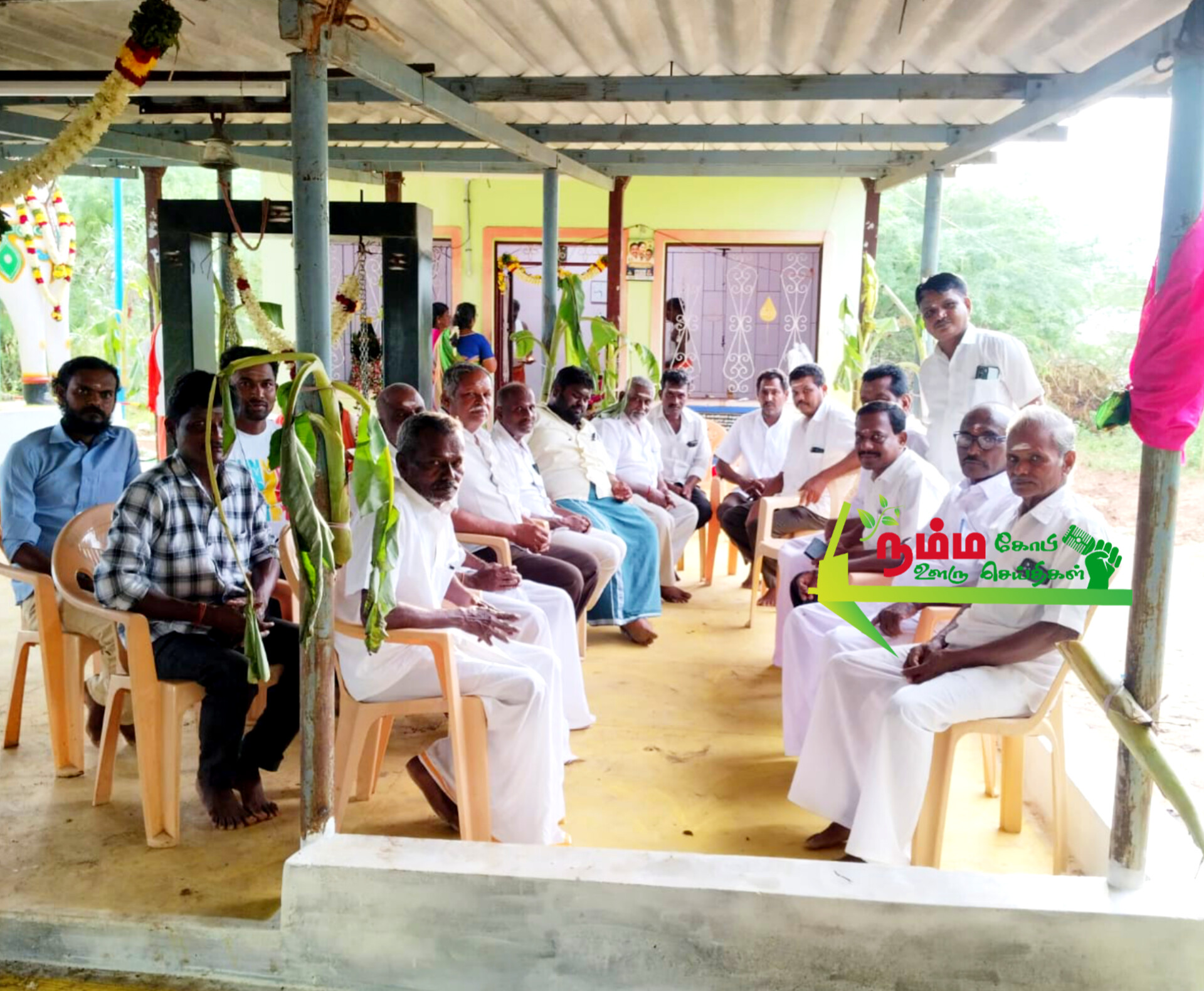 அருள்மிகு கருப்பராயன் அருள்மிகு ஸ்ரீ கன்னிமார் திருக்கோயில் திருவிழாவுக்கு நன்கொடை ரூ 5000 வழங்கப்பட்டது மற்றும் இக்கோயிலுக்கு ரூ10,000 மதிப்பீட்டில் மின் மீட்டர் சர்வீஸ் வயரிங் வழங்கப்பட்டது. 2 InShot 20250530 155044830
