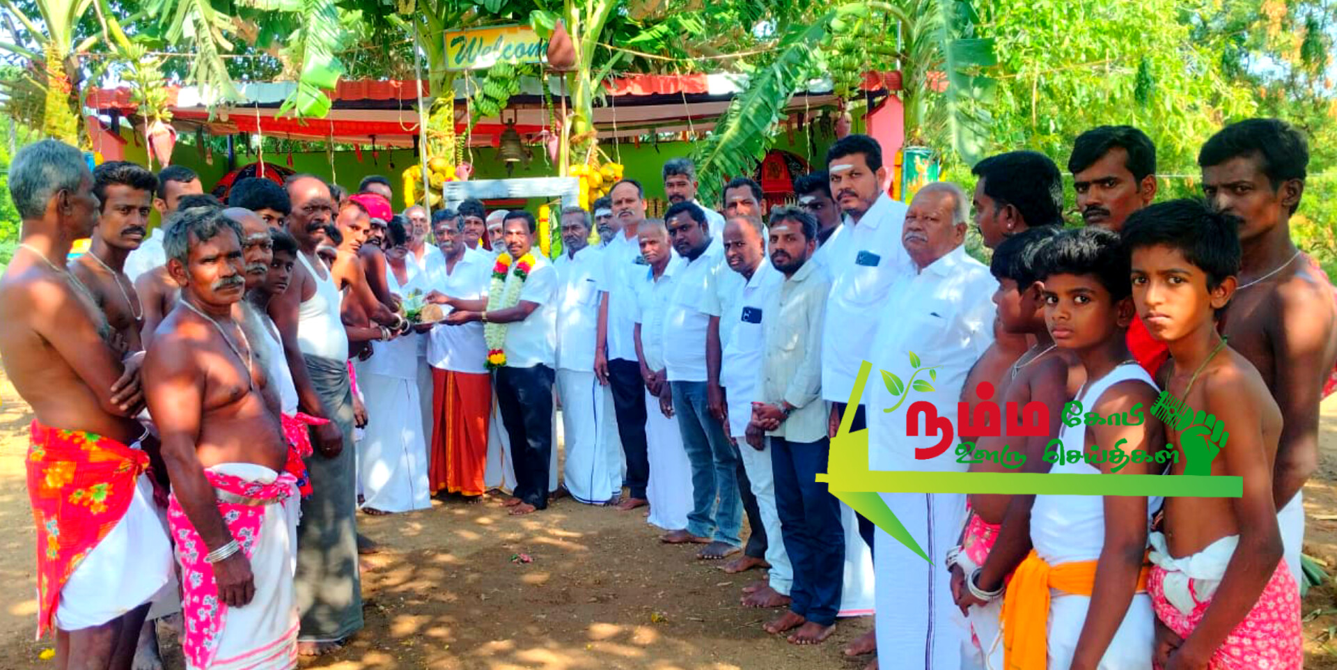 சின்னாரி பாளையம் கிராமம் அரசன்குட்டைபுதூர் நாடார் காலணியில் அமைந்துள்ள அருள்மிகு அண்ணமார் சுவாமி திருக்கோயில் பொங்கல் திருவிழாவுக்கு நன்கொடை ரூ 5000 வழங்கப்பட்டது மற்றும் ஆவலாம் பாளையம் கிராமம் காளியப்பம்பாளையத்தில் அமைந்துள்ள அருள்மிகு அண்ணமார் சுவாமி மற்றும் ஊஞ்சமரத்து கருப்புராயன் சுவாமி திருக்கோயில் பொங்கல் திருவிழாவிற்கு ரூ 5000 நன்கொடை வழங்கப்பட்டது 1 InShot 20250627 161228137