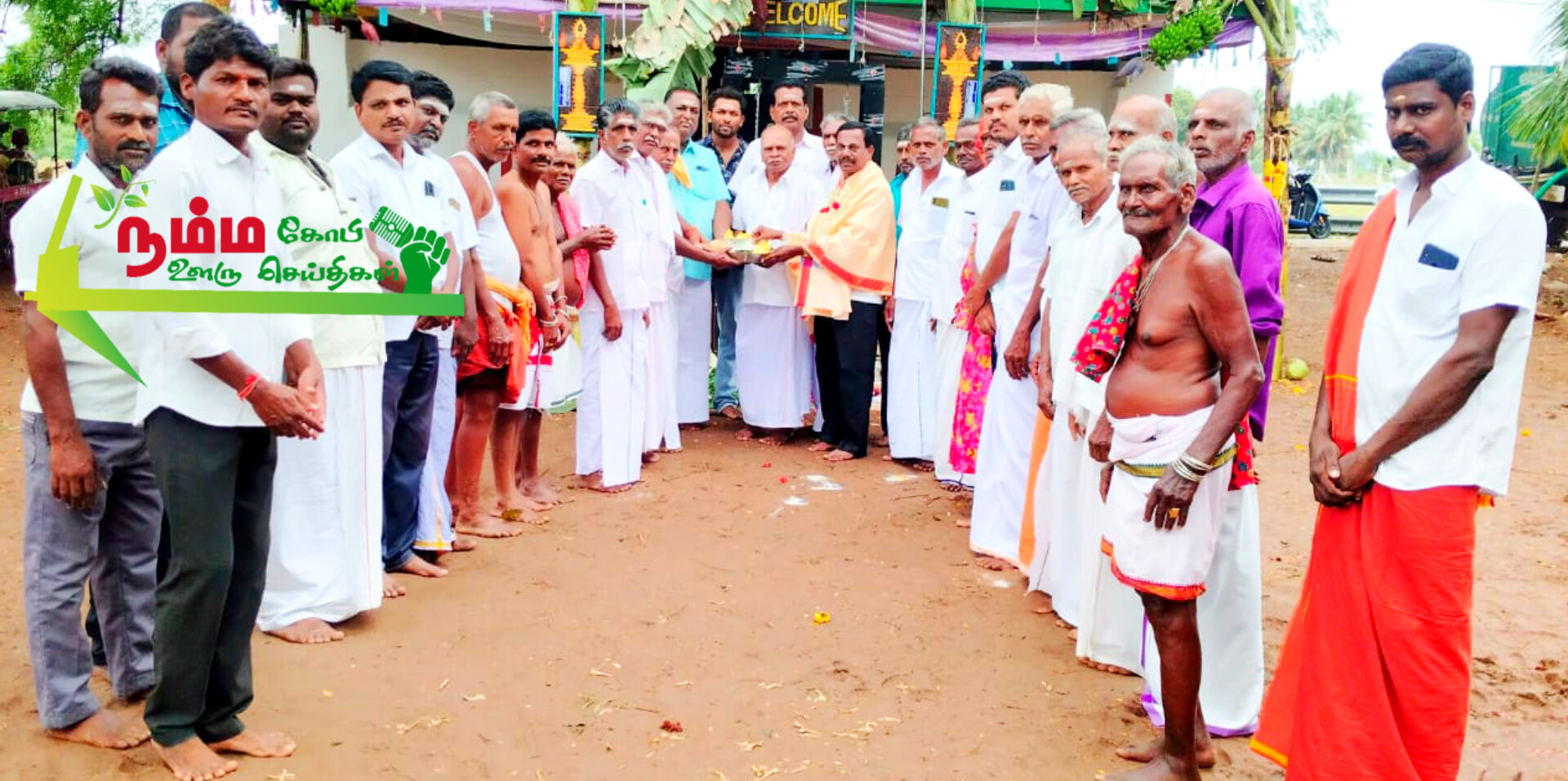 சின்னாரி பாளையம் கிராமம் அரசன்குட்டைபுதூர் நாடார் காலணியில் அமைந்துள்ள அருள்மிகு அண்ணமார் சுவாமி திருக்கோயில் பொங்கல் திருவிழாவுக்கு நன்கொடை ரூ 5000 வழங்கப்பட்டது மற்றும் ஆவலாம் பாளையம் கிராமம் காளியப்பம்பாளையத்தில் அமைந்துள்ள அருள்மிகு அண்ணமார் சுவாமி மற்றும் ஊஞ்சமரத்து கருப்புராயன் சுவாமி திருக்கோயில் பொங்கல் திருவிழாவிற்கு ரூ 5000 நன்கொடை வழங்கப்பட்டது 3 InShot 20250627 161326327