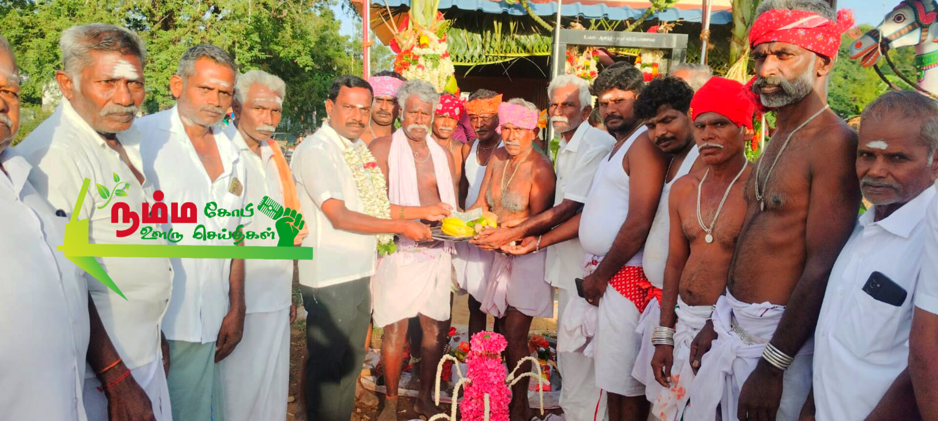 அருள்மிகு பொங்கியாத்தையன் சுவாமி திருக்கோயில் பொங்கல் திருவிழாவுக்கு நன்கொடை ரூ 5000 வழங்கப்பட்டது மற்றும் அருள்மிகு கருப்புசாமி சுவாமி திருக்கோயில் பொங்கல் திருவிழாவிற்கு ரூ 5000 நன்கொடை வழங்கப்பட்டது 2 InShot 20250703 142228620
