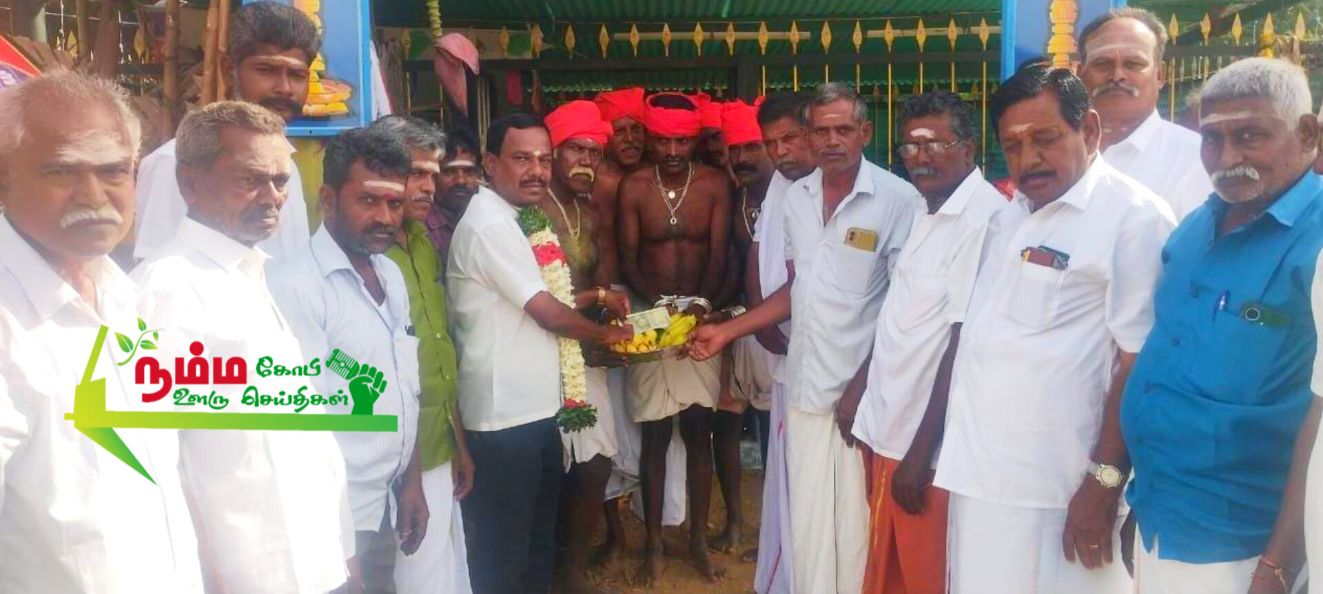 அருள்மிகு பொங்கியாத்தையன் சுவாமி திருக்கோயில் பொங்கல் திருவிழாவுக்கு நன்கொடை ரூ 5000 வழங்கப்பட்டது மற்றும் அருள்மிகு கருப்புசாமி சுவாமி திருக்கோயில் பொங்கல் திருவிழாவிற்கு ரூ 5000 நன்கொடை வழங்கப்பட்டது 1 InShot 20250703 142406912
