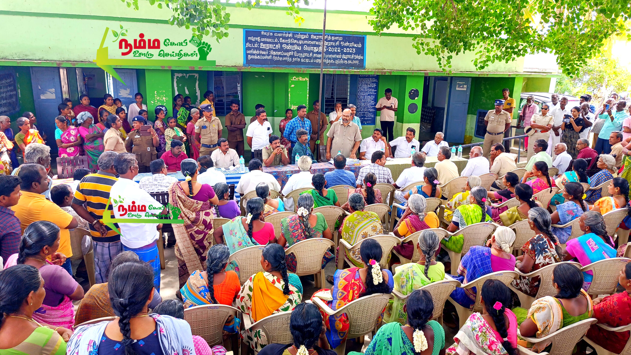 கோபிசெட்டிபாளையம் கொளப்பலூர் அடுத்த சாணர்பாளையம் பகுதியில் புதிதாக அமைக்கப்பட உள்ள மின்மயணத்திர்க்கு கிராம மக்கள் எதிர்ப்பு. கருத்து கேட்டு கூட்டத்தின் போது கொளப்பலூர் பேரூராட்சி தலைவரை பொதுமக்கள் முற்றுகையிட்டதால் பரபரப்பு 4 InShot 20250703 150608749 scaled