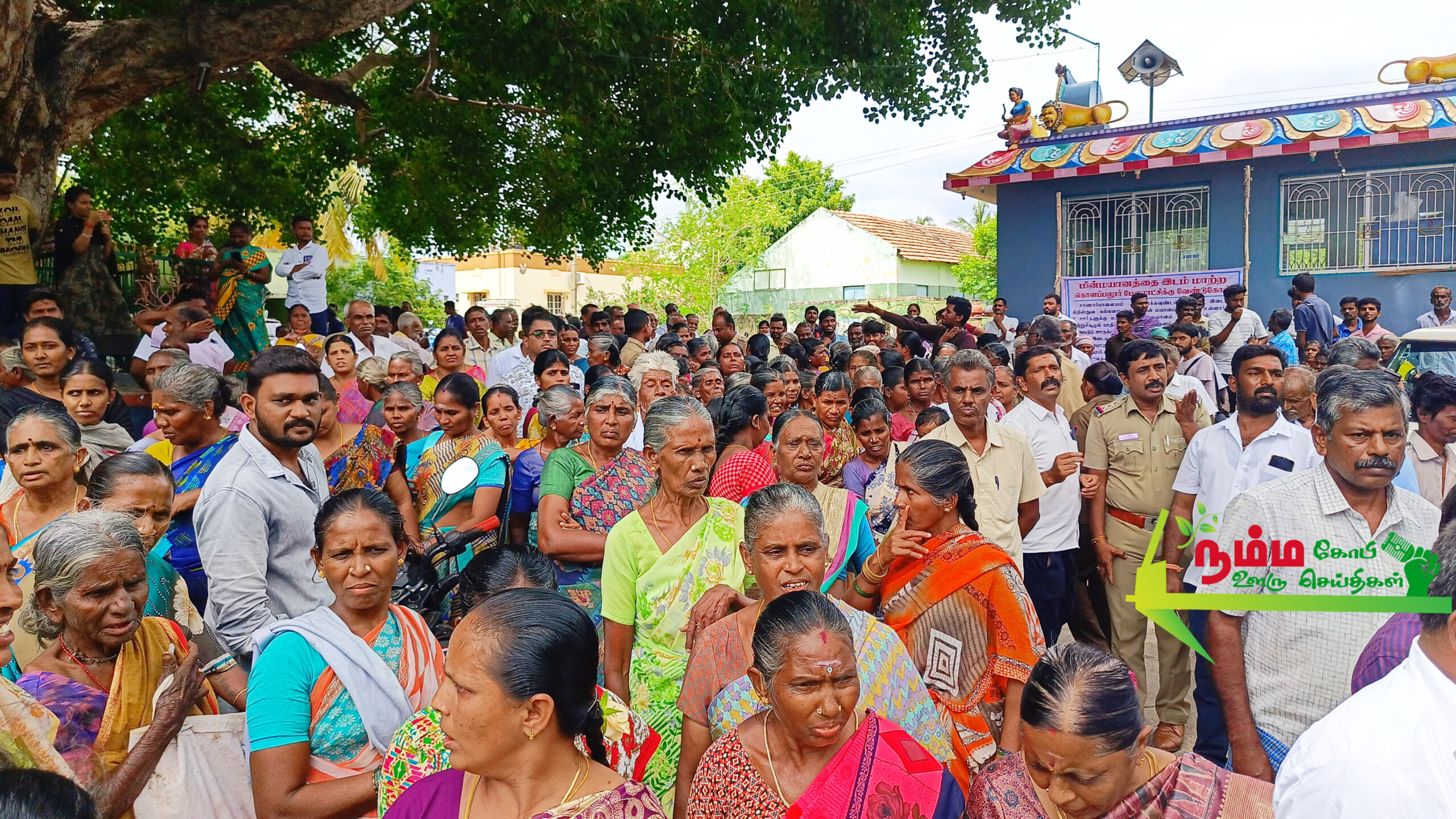 கோபிசெட்டிபாளையம் கொளப்பலூர் அடுத்த சாணர்பாளையம் பகுதியில் புதிதாக அமைக்கப்பட உள்ள மின்மயணத்திர்க்கு கிராம மக்கள் எதிர்ப்பு. கருத்து கேட்டு கூட்டத்தின் போது கொளப்பலூர் பேரூராட்சி தலைவரை பொதுமக்கள் முற்றுகையிட்டதால் பரபரப்பு 8 InShot 20250703 151221648 scaled