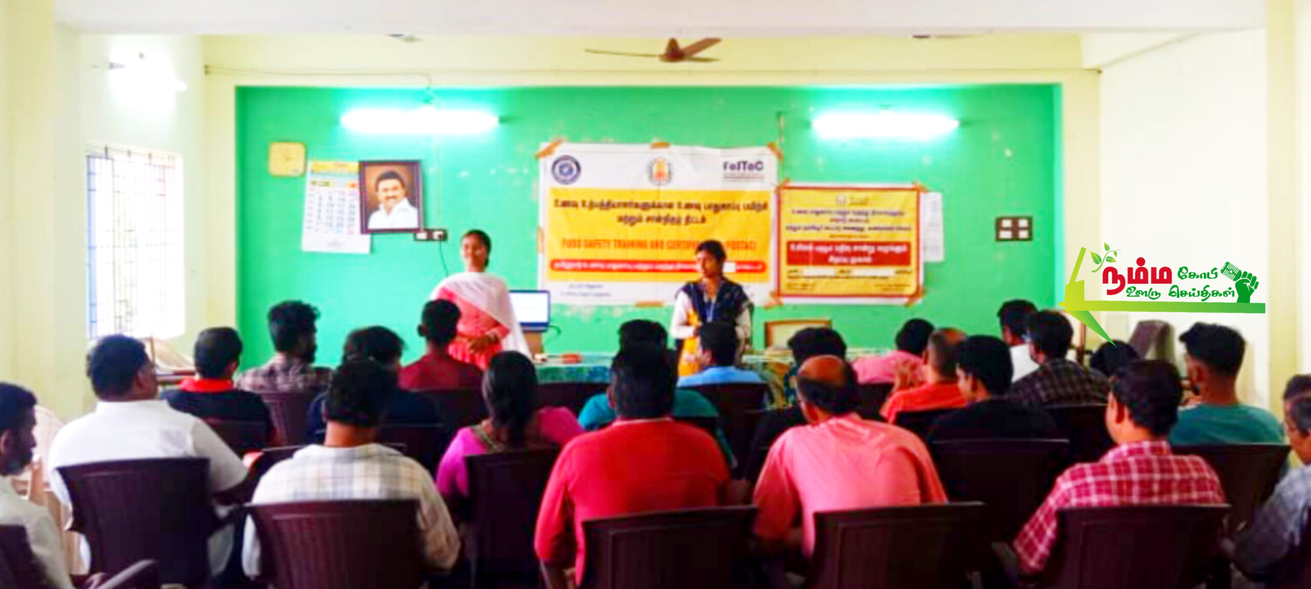 நம்பியூர் ஊராட்சி ஒன்றிய அலுவலகத்தில் ஈரோடு உணவு பாதுகாப்புத்துறை சார்பில் உணவு பாதுகாப்பு பயிற்சி முகாம் நடைபெற்றது 1 InShot 20250703 154544270 scaled