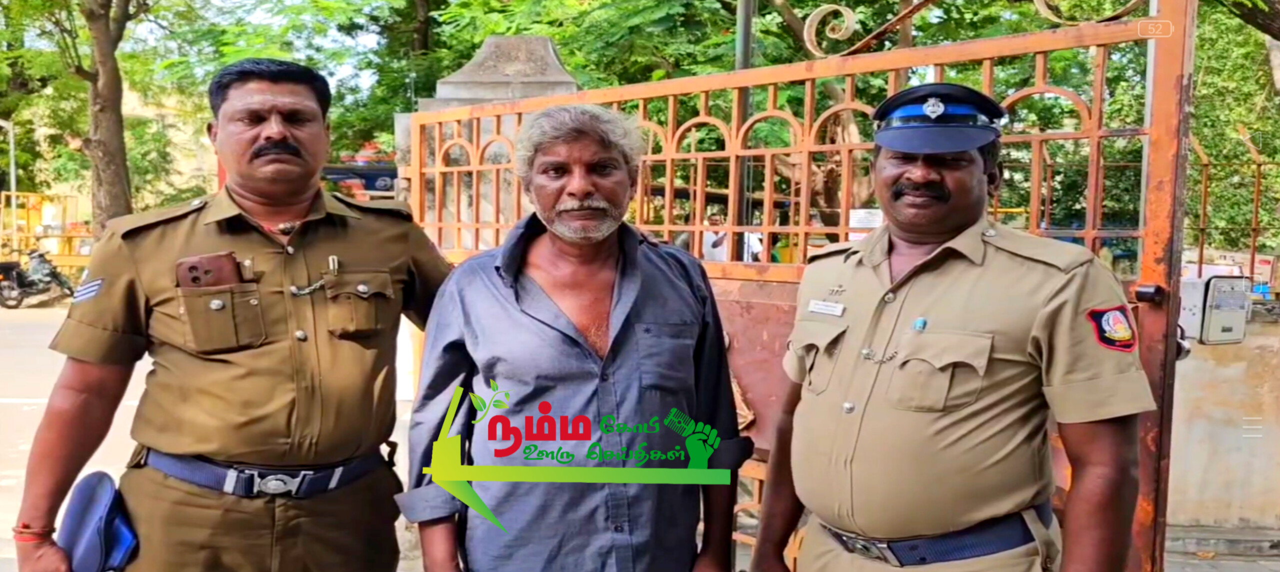 கோபிசெட்டி பாளையம் அருகே குடிபோதையில் கூலித்தொழிலாளியை கொலை செய்தவர் கைது. 2 InShot 20250728 020358948