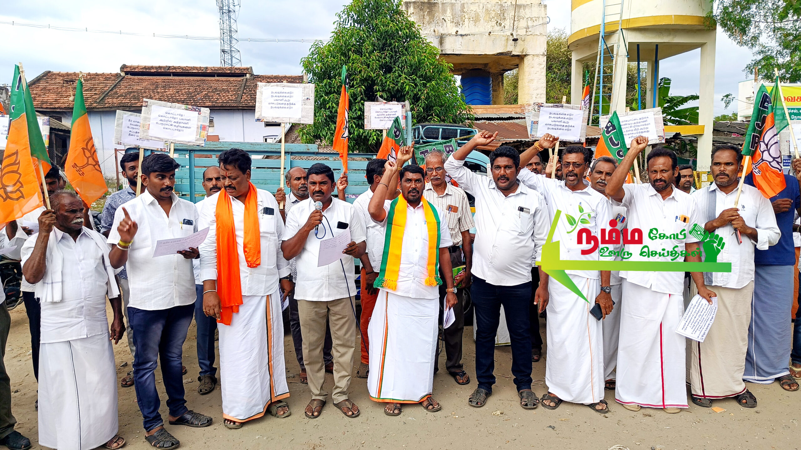 ஈரோடு மாவட்டம் அந்தியூர் அத்தானியில், பவானி ஆற்றில் பேரூராட்சி கழிவுகளை கொட்டி சுற்றுச்சூழலுக்கு மாசு விளைவிக்கும் பேரூராட்சி நிர்வாகத்தை கண்டித்து பாரதிய ஜனதா கட்சி சார்பில் கண்டன ஆர்ப்பாட்டம் நடைபெற்றது. 1 InShot 20250728 225634630 scaled