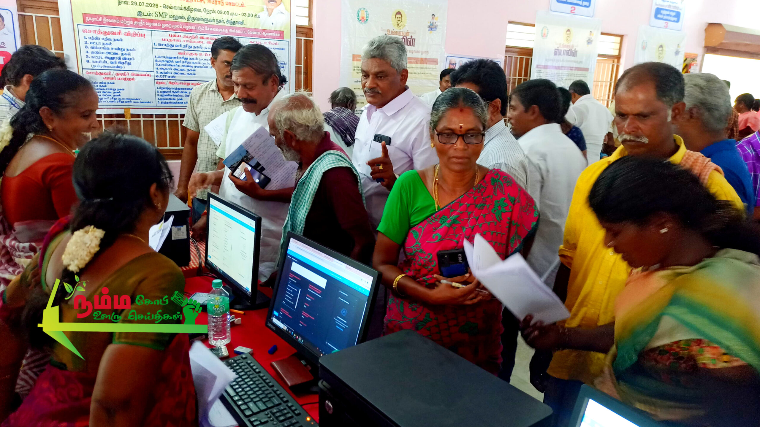 மாண்புமிகு தமிழ்நாடு முதலமைச்சர் அவர்களின் ஆணைக்கிணங்கஅந்தியூர் சட்டமன்ற உறுப்பினர் ஏ.ஜி வெங்கடாசலம் எம்எல்ஏ அவர்கள் ஈரோடு மாவட்டம் அந்தியூர் சட்டமன்றத் தொகுதி அத்தாணி பேரூராட்சியில்,அத்தாணி SMP திருமண மண்டபத்தில் உங்களுடன் ஸ்டாலின் சிறப்பு முகாமினை குத்து விளக்கு ஏற்றி துவக்கி வைத்து பொதுமக்களிடமிருந்து கோரிக்கை மனுக்களை பெற்று நலத்திட்ட உதவிகளை வழங்கினார். 2 InShot 20250729 172446204 scaled