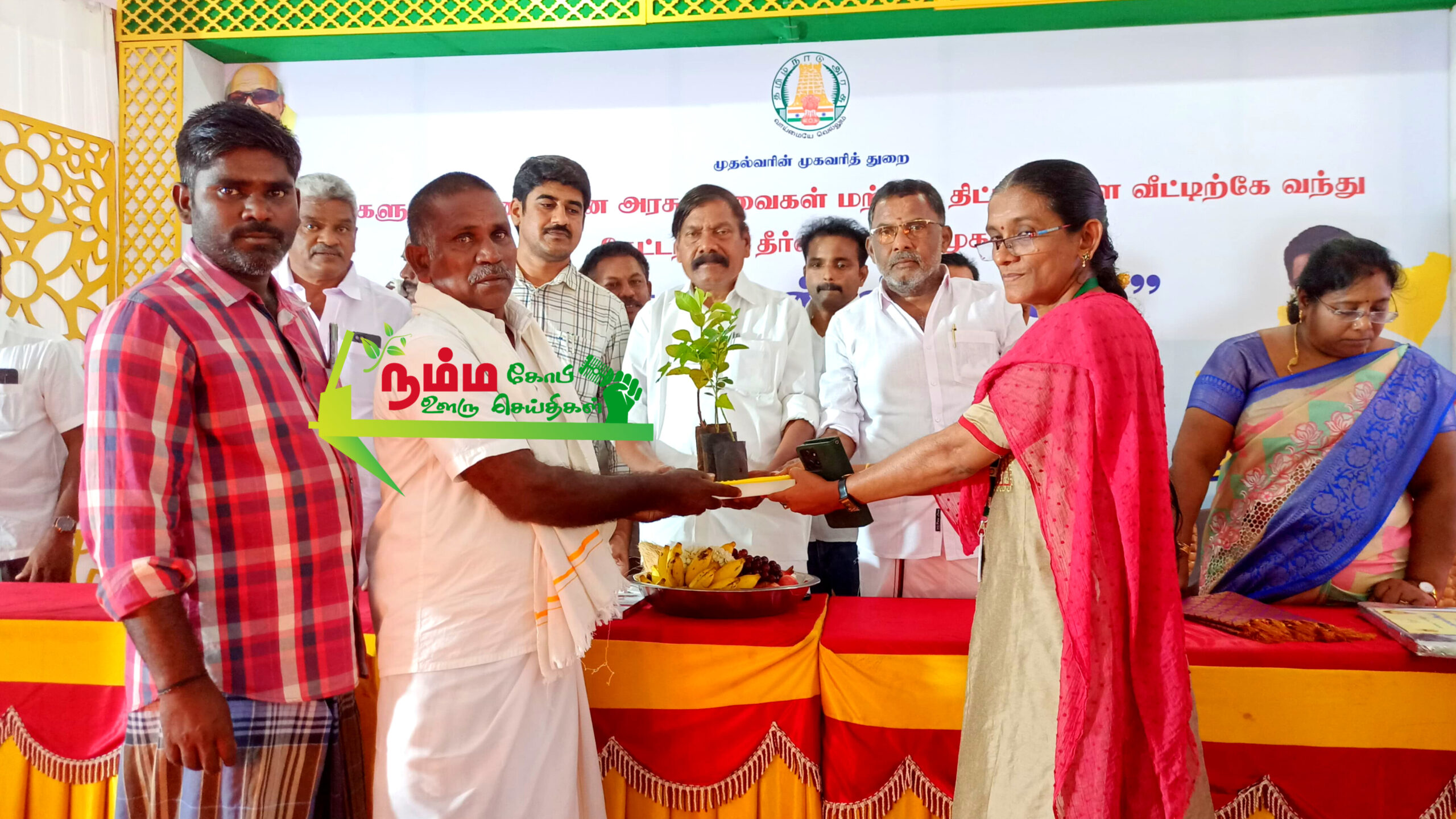 மாண்புமிகு தமிழ்நாடு முதலமைச்சர் அவர்களின் ஆணைக்கிணங்கஅந்தியூர் சட்டமன்ற உறுப்பினர் ஏ.ஜி வெங்கடாசலம் எம்எல்ஏ அவர்கள் ஈரோடு மாவட்டம் அந்தியூர் சட்டமன்றத் தொகுதி அத்தாணி பேரூராட்சியில்,அத்தாணி SMP திருமண மண்டபத்தில் உங்களுடன் ஸ்டாலின் சிறப்பு முகாமினை குத்து விளக்கு ஏற்றி துவக்கி வைத்து பொதுமக்களிடமிருந்து கோரிக்கை மனுக்களை பெற்று நலத்திட்ட உதவிகளை வழங்கினார். 3 InShot 20250729 172515951 scaled