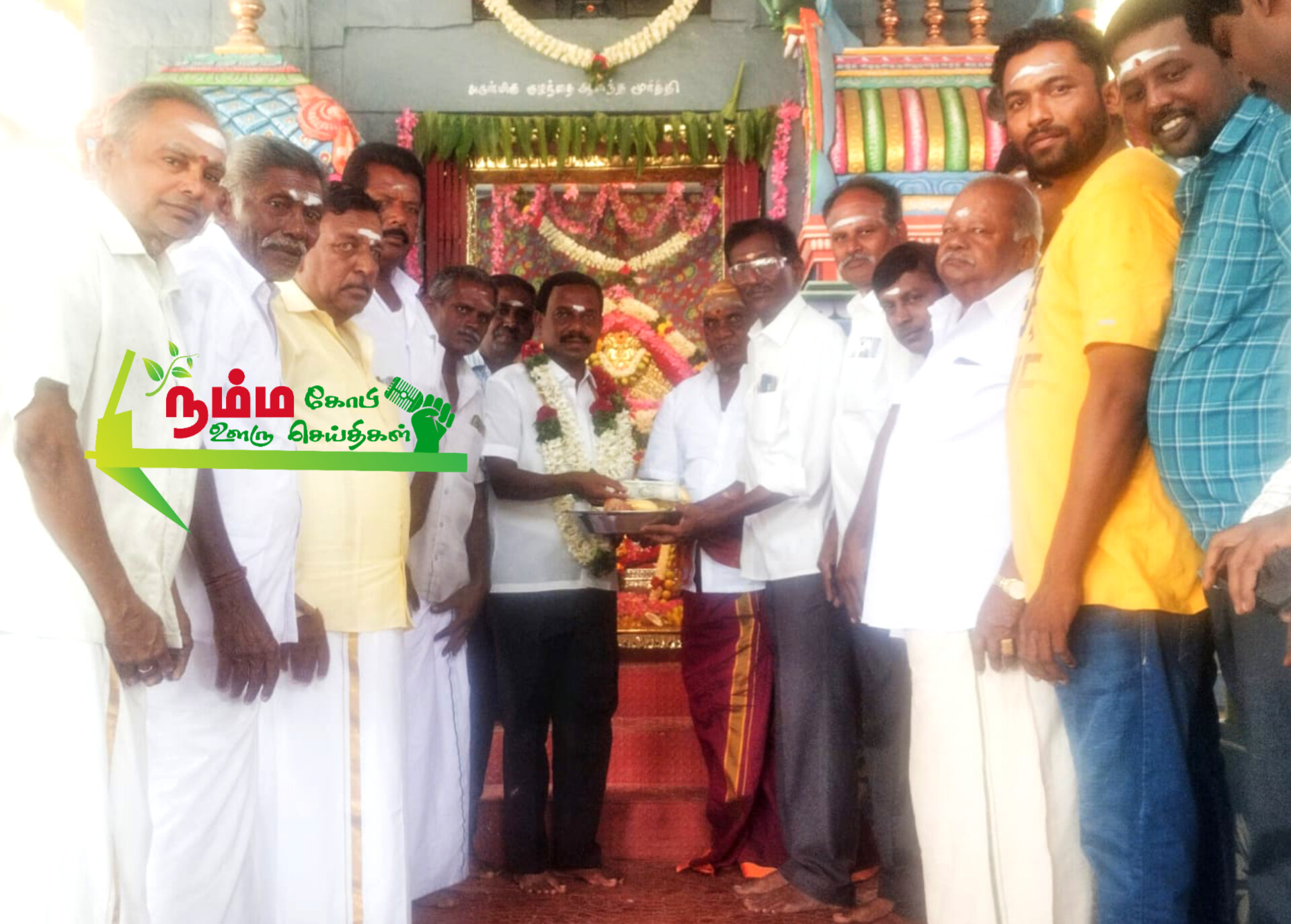 அருள்மிகு ஸ்ரீ தான்தோன்றியம்மன் திருக்கோயில் வளாகத்தில் அமைந்துள்ள அருள்மிகு விநாயகர் சுவாமி. அருள்மிகு ஸ்ரீ குழந்தை ஆனந்த மூர்த்தி சுவாமி. அருள்மிகு ஸ்ரீ கன்னிமார் சுவாமி.அருள்மிகு கருப்பராயன் சுவாமி. திருக்கோயில் பொங்கல் திருவிழாவுக்கு நன்கொடை ரூ 5000 வழங்கப்பட்டது 1 InShot 20250730 200140358
