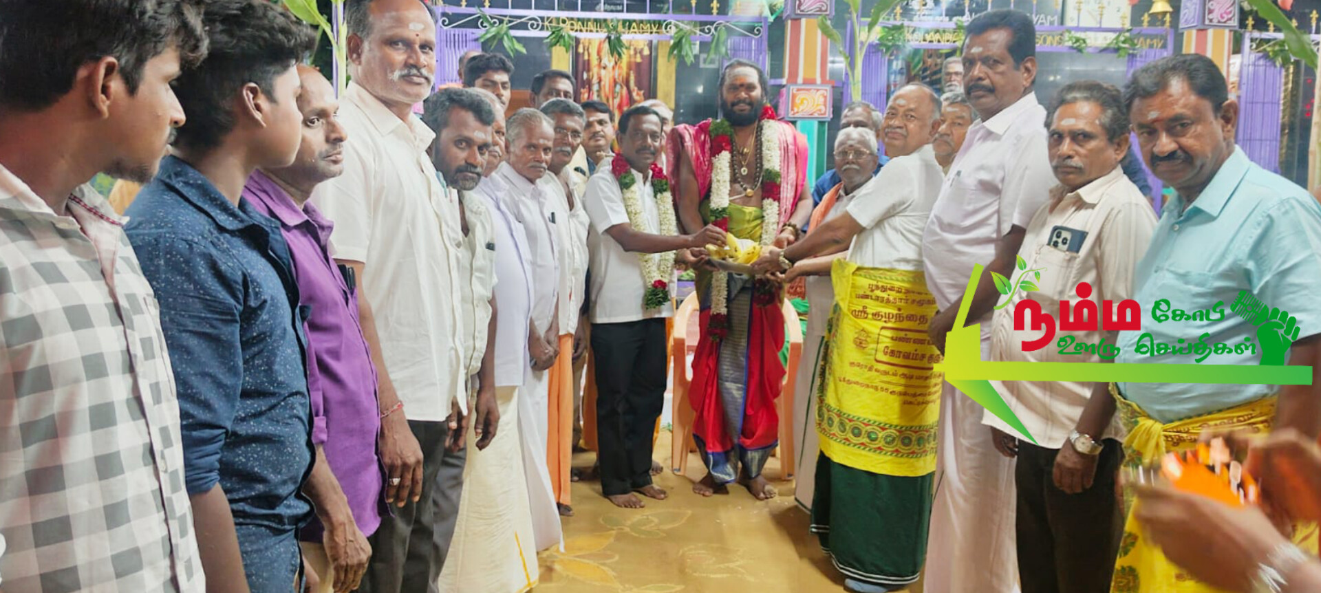 அருள்மிகு ஸ்ரீ தான்தோன்றியம்மன் திருக்கோயில் வளாகத்தில் அமைந்துள்ள அருள்மிகு விநாயகர் சுவாமி. அருள்மிகு ஸ்ரீ குழந்தை ஆனந்த மூர்த்தி சுவாமி. அருள்மிகு ஸ்ரீ கன்னிமார் சுவாமி.அருள்மிகு கருப்பராயன் சுவாமி. திருக்கோயில் பொங்கல் திருவிழாவுக்கு நன்கொடை ரூ 5000 வழங்கப்பட்டது 3 InShot 20250730 200608836