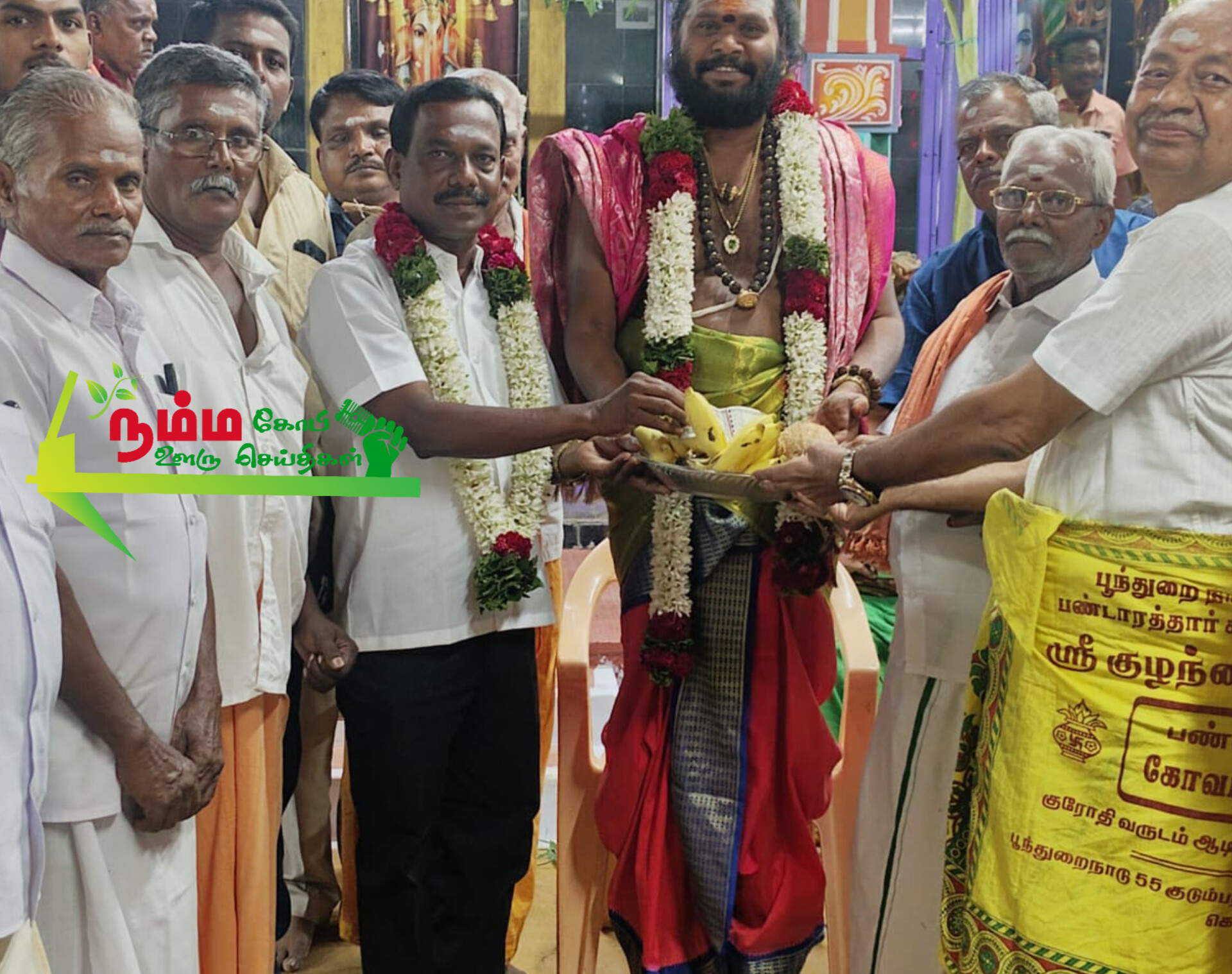 அருள்மிகு ஸ்ரீ தான்தோன்றியம்மன் திருக்கோயில் வளாகத்தில் அமைந்துள்ள அருள்மிகு விநாயகர் சுவாமி. அருள்மிகு ஸ்ரீ குழந்தை ஆனந்த மூர்த்தி சுவாமி. அருள்மிகு ஸ்ரீ கன்னிமார் சுவாமி.அருள்மிகு கருப்பராயன் சுவாமி. திருக்கோயில் பொங்கல் திருவிழாவுக்கு நன்கொடை ரூ 5000 வழங்கப்பட்டது 2 InShot 20250730 200629858