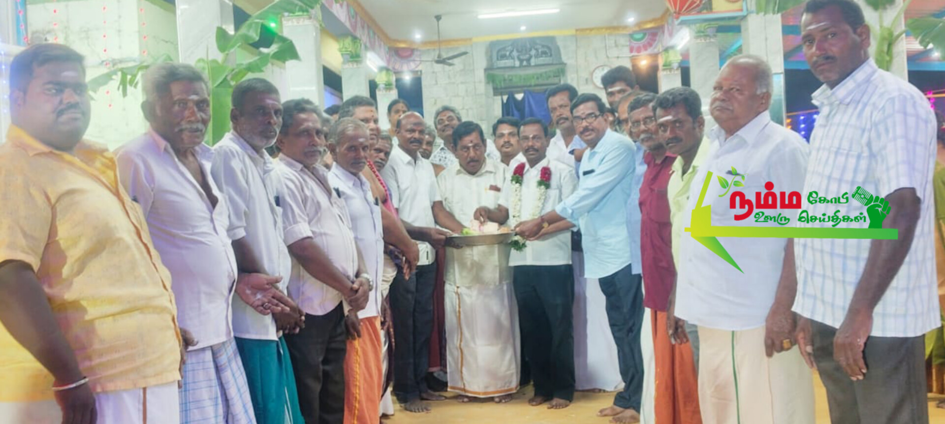 செங்குந்தர் குலதெய்வம் அருள்மிகு விநாயகர் சுவாமி.அருள்மிகு ஸ்ரீ கன்னிமார் சுவாமி.அருள்மிகு கருப்பராயன் சுவாமி. திருக்கோயில் பொங்கல் திருவிழாவுக்கு நன்கொடை ரூ 5000 வழங்கப்பட்டது 1 InShot 20250809 135711851