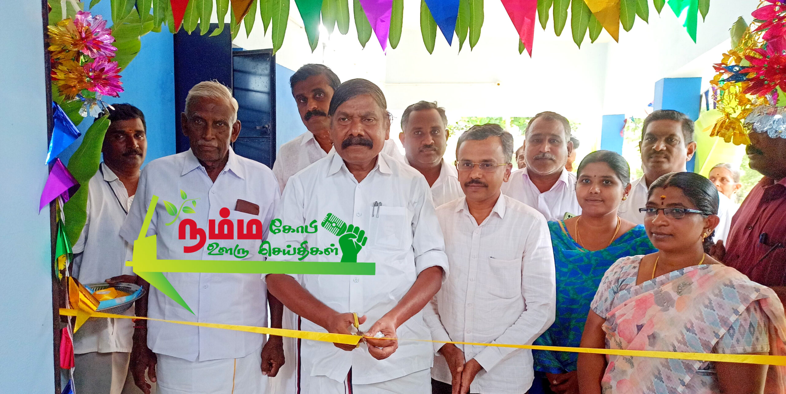 Inauguration of fair price shop building completed at Kottayakatur near Gobi at a cost of Rs.14.10 lakhs