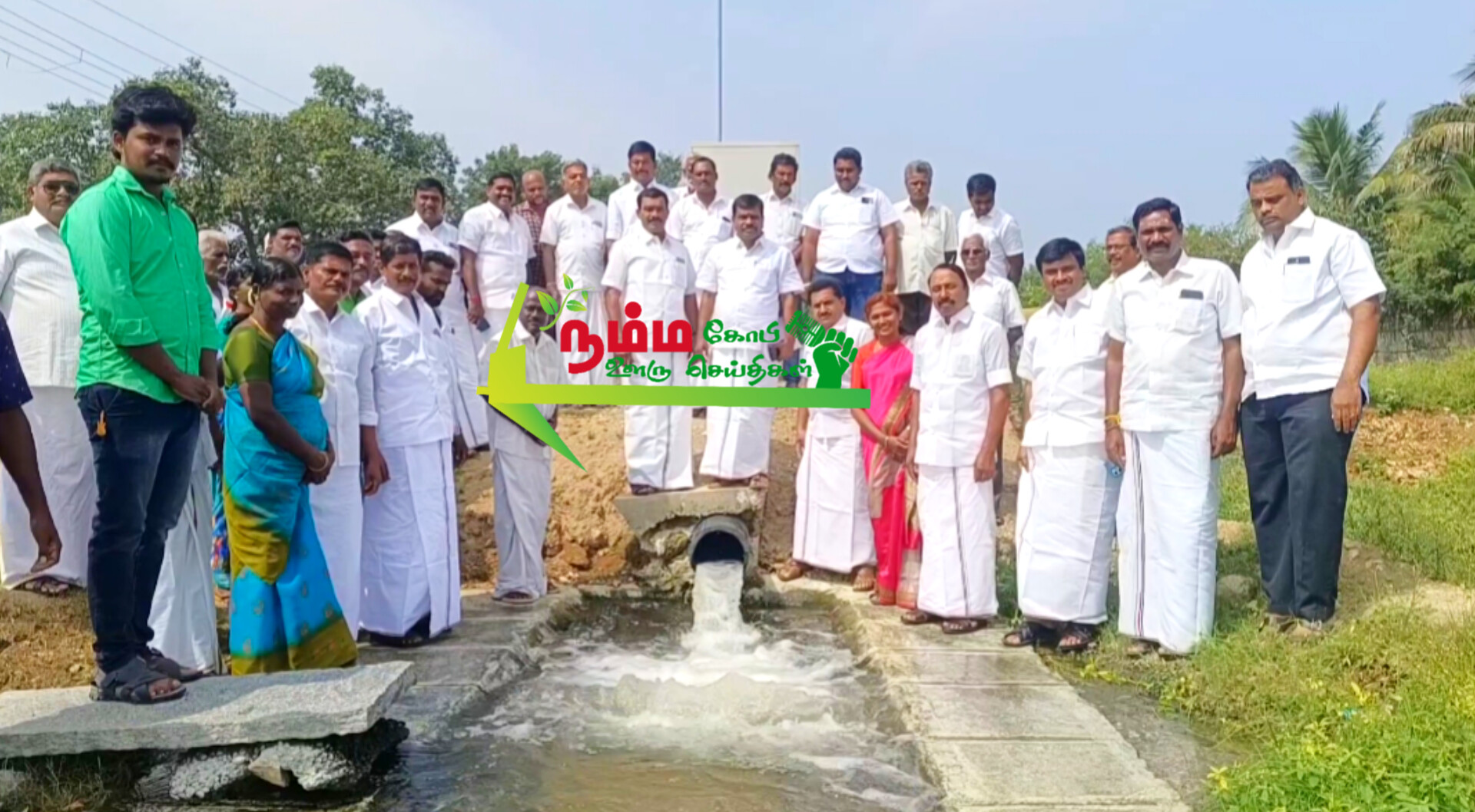 Kolappalur Chettiampathy area is about to be filled, former Minister and Gobi Legislative Assembly Member KA Sengottaiyan visited and inspected it in person today.