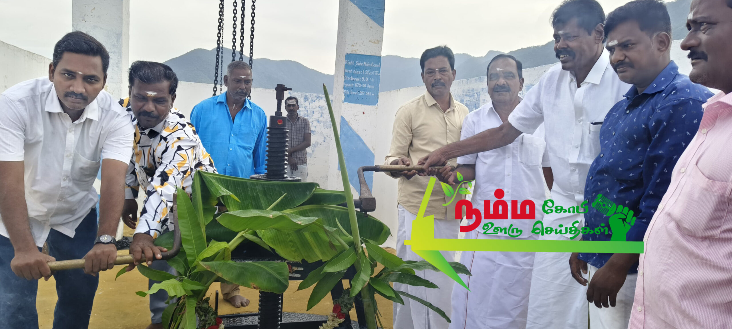 Release of water for irrigation from gopichettipalayam Kunderi Pallam Dam
