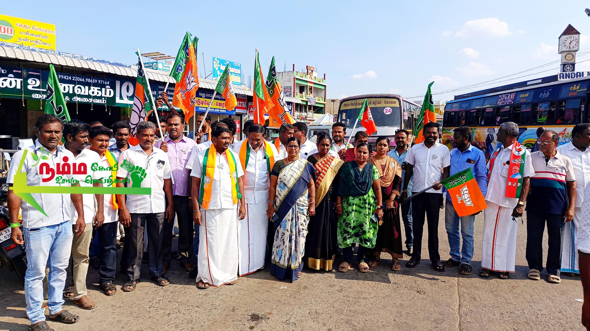 More than 50 BJP members staged a road blockade at Gopi bus stand to protest the arrest of BJP state president Annamalai, who was about to stage a sit-in protest against the TASMAC corruption.
